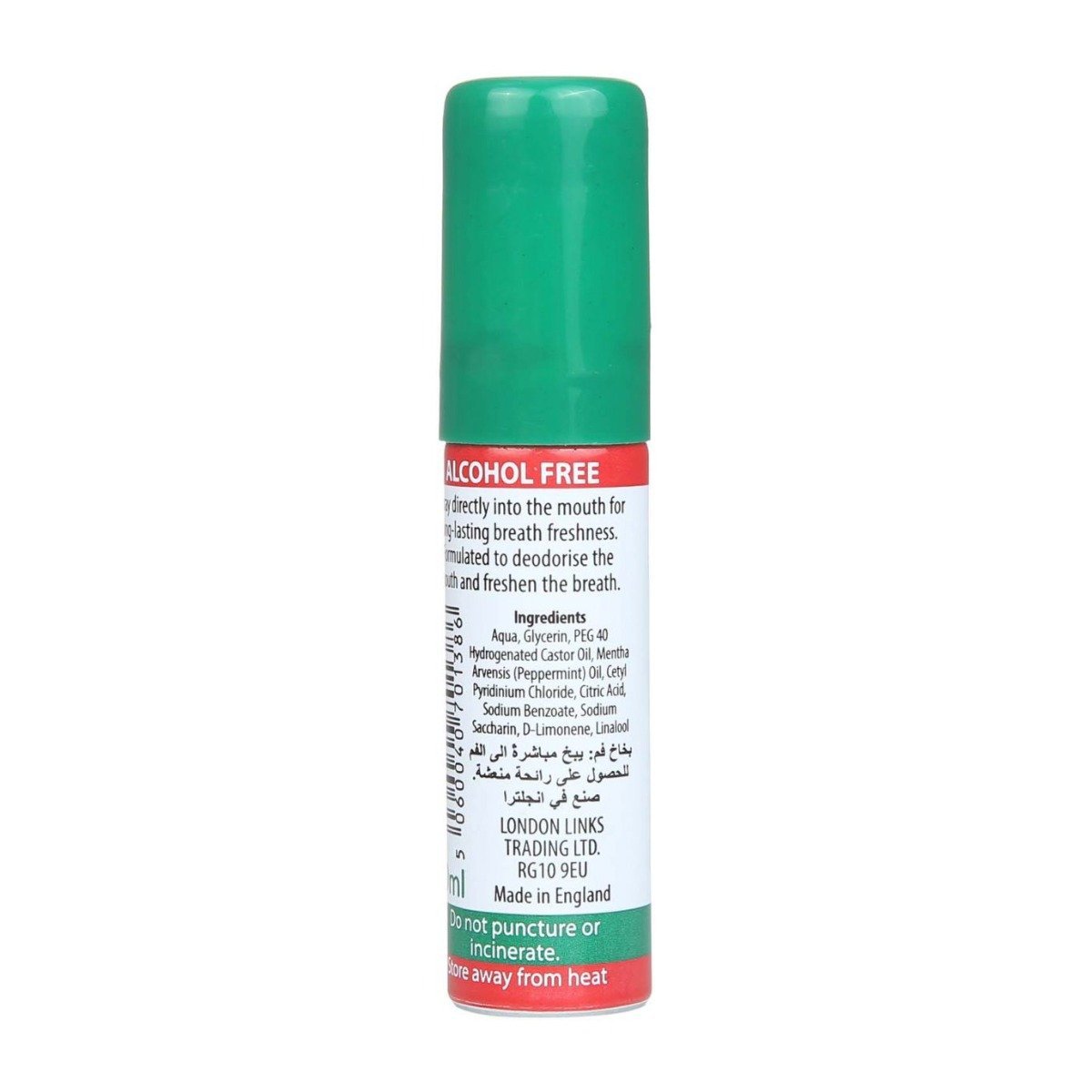 Fresh Talk Mouth Spray - 20ml - Bloom Pharmacy