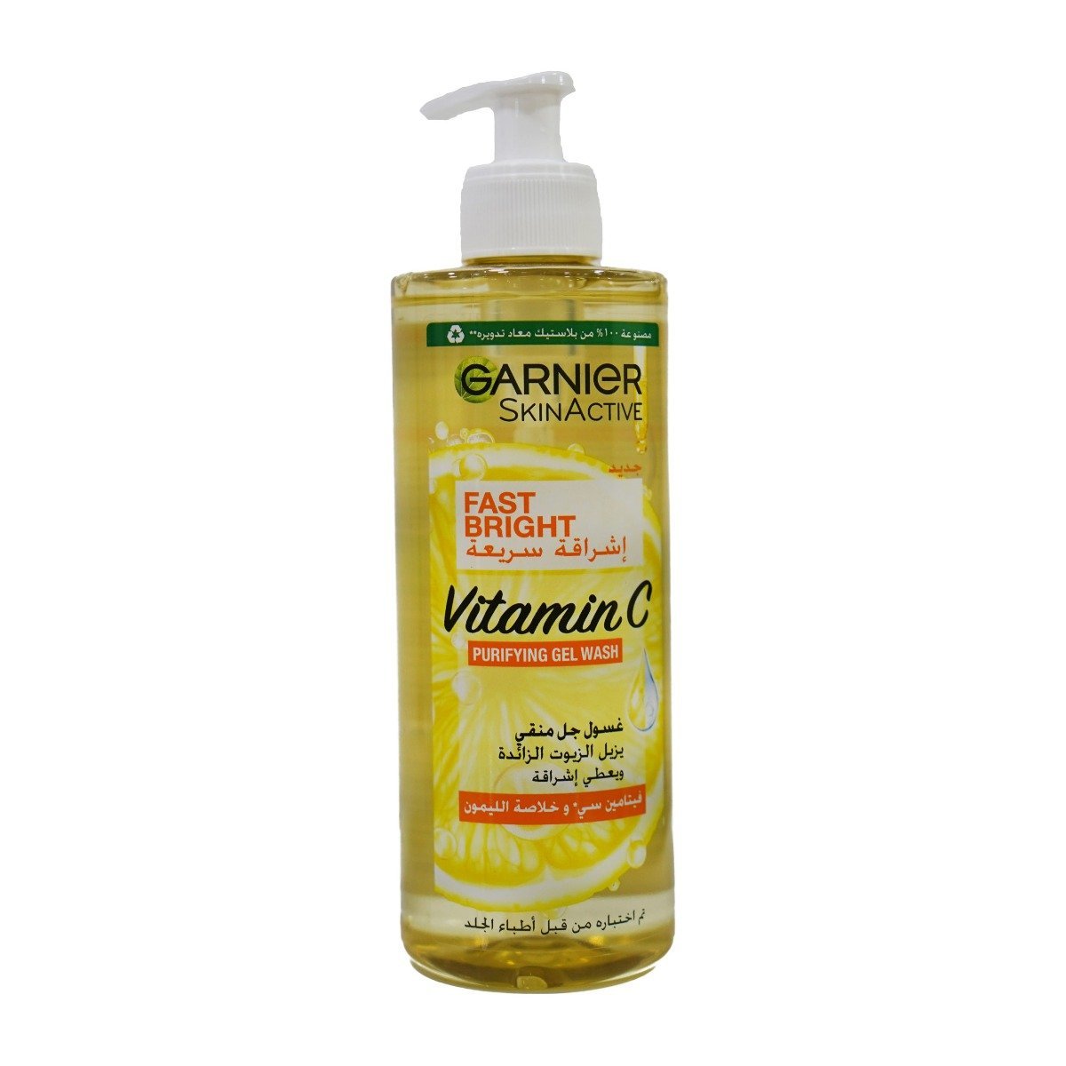 Garnier Fast Bright Vitamin C Purifying Gel Wash - 400ml - Bloom Pharmacy