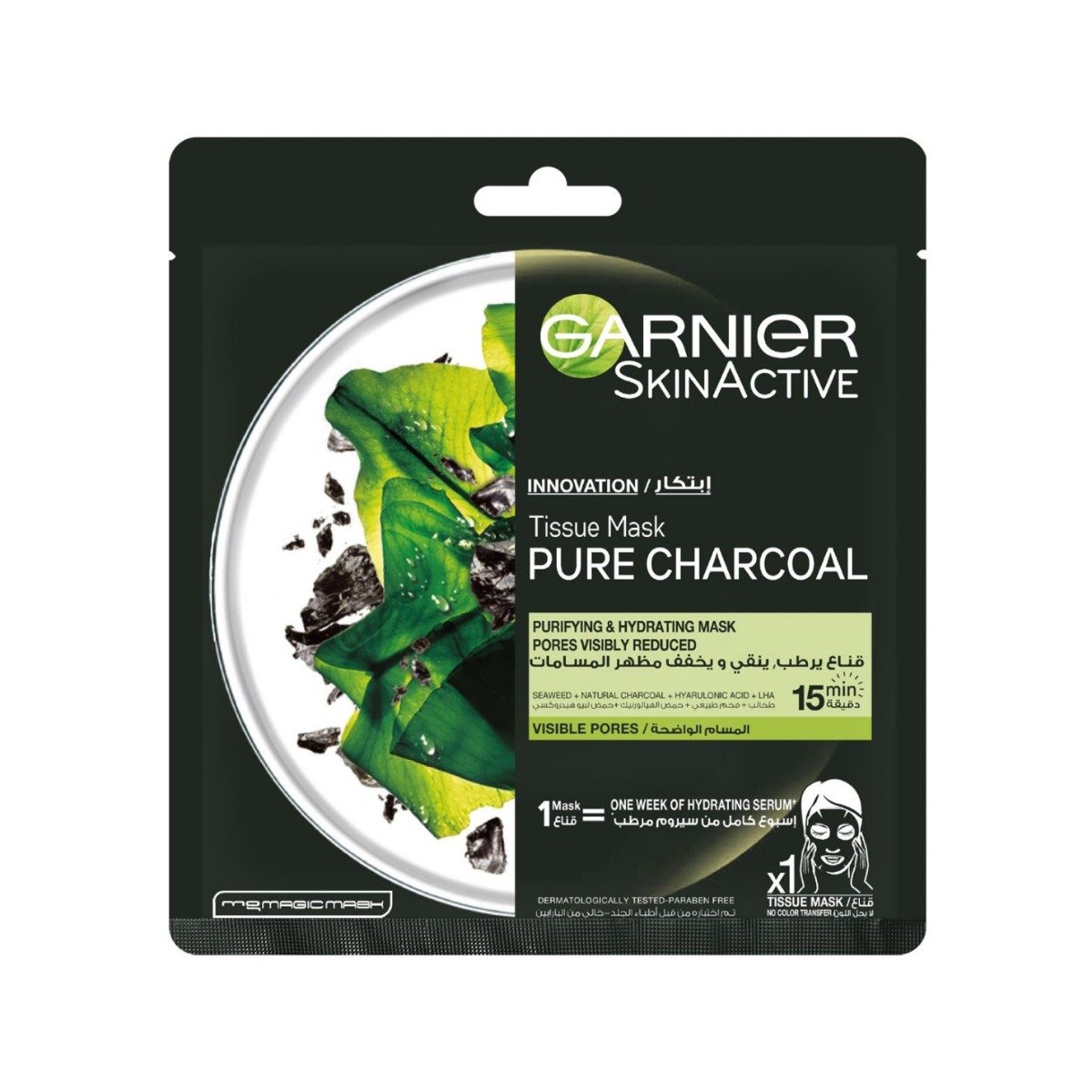 Garnier Pure Charcoal Tissue Face Mask - 30ml
