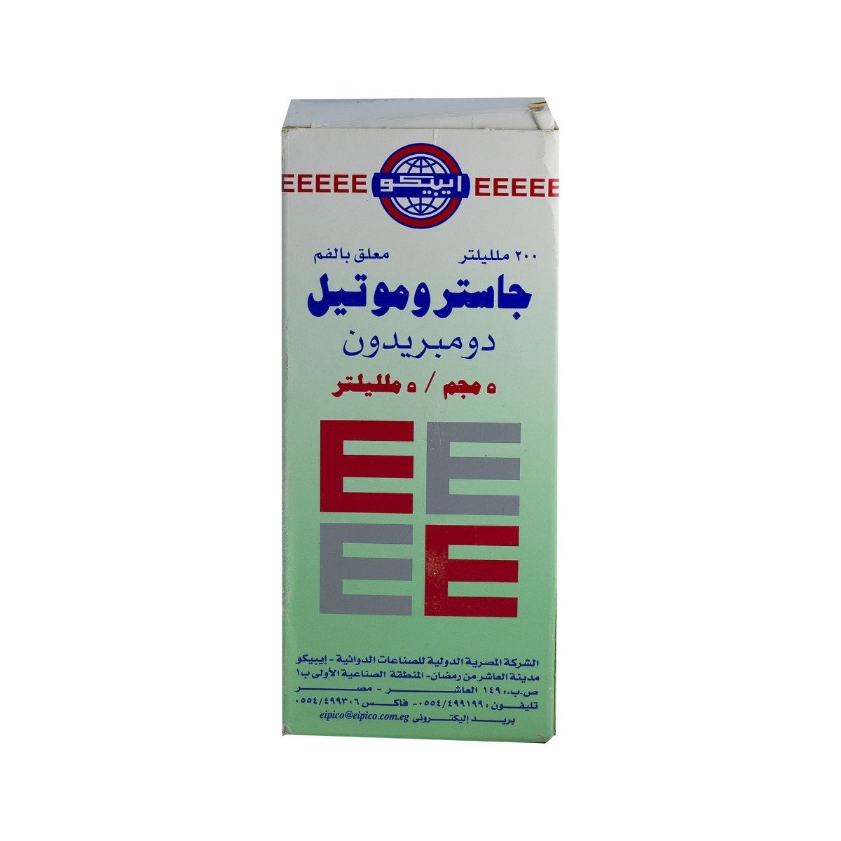 Gastromotil 5 mg-5 ml Suspension - 200 ml - Bloom Pharmacy