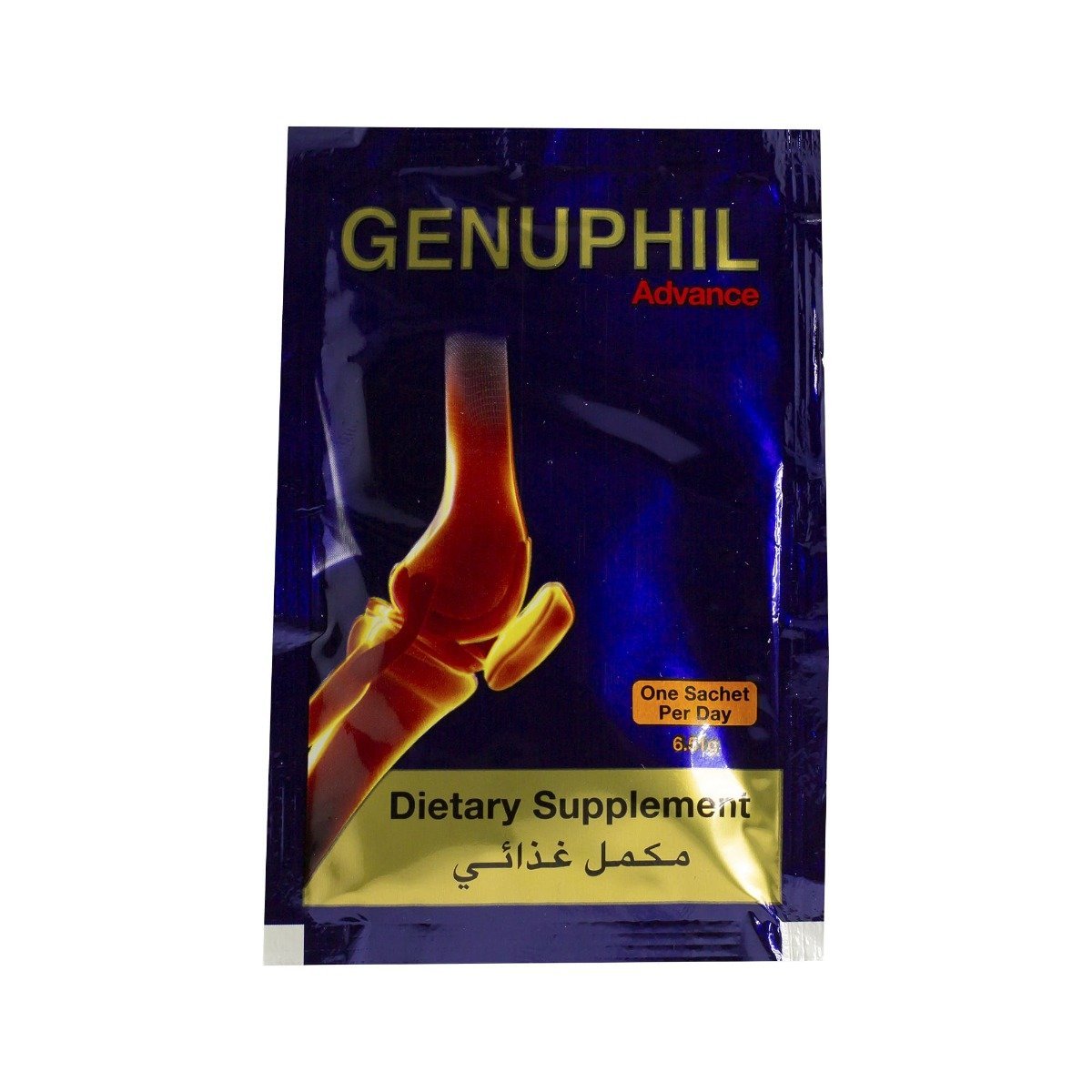 Genuphil Advance - 30 Sachets - Bloom Pharmacy