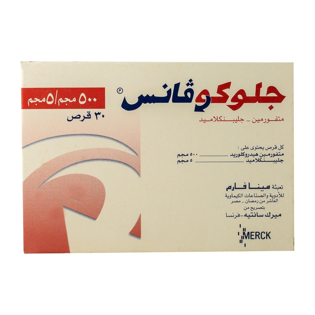 Glucovance 500 mg-5 mg - 30 Tablets