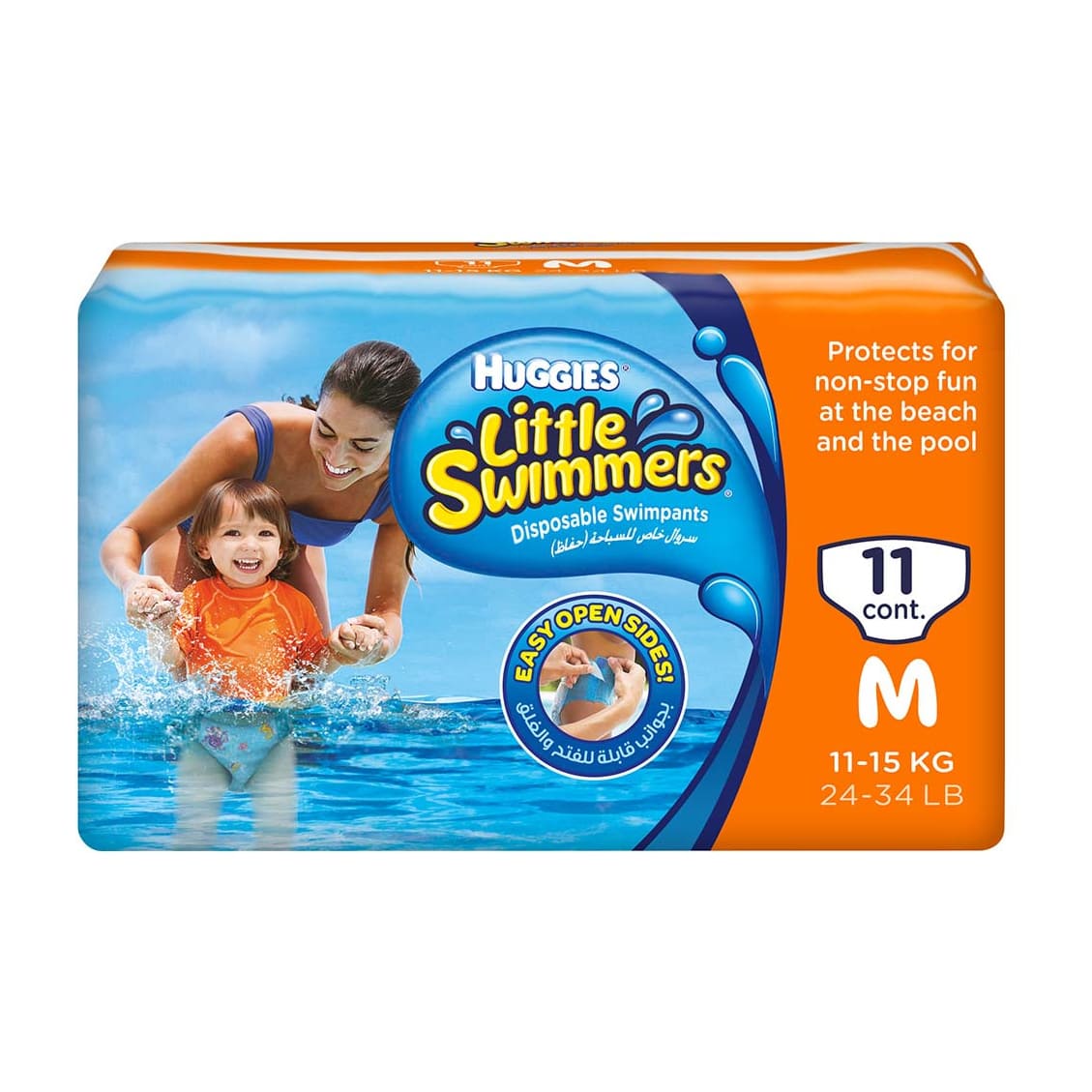 Huggies Little Swimmers Medium Swim Pants Diaper 11-15kg - 11 Count - Bloom Pharmacy
