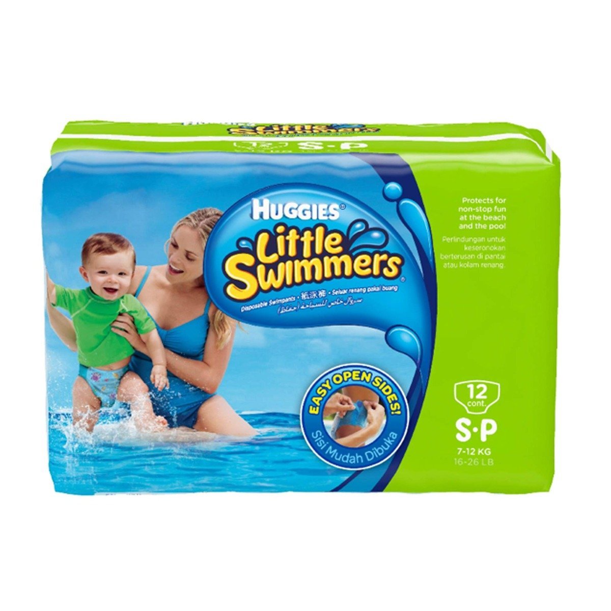 Huggies Little Swimmers Small Swim Pants Diaper 7-12kg – 12 Count - Bloom Pharmacy