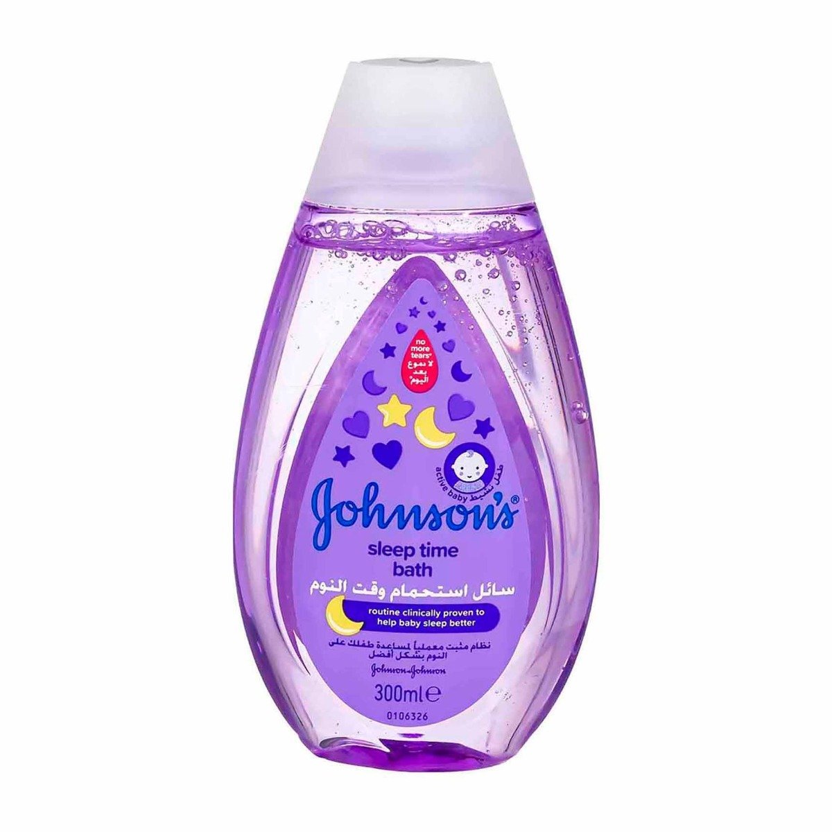 Johnson's Baby Sleep Time Bath - 300ml - Bloom Pharmacy