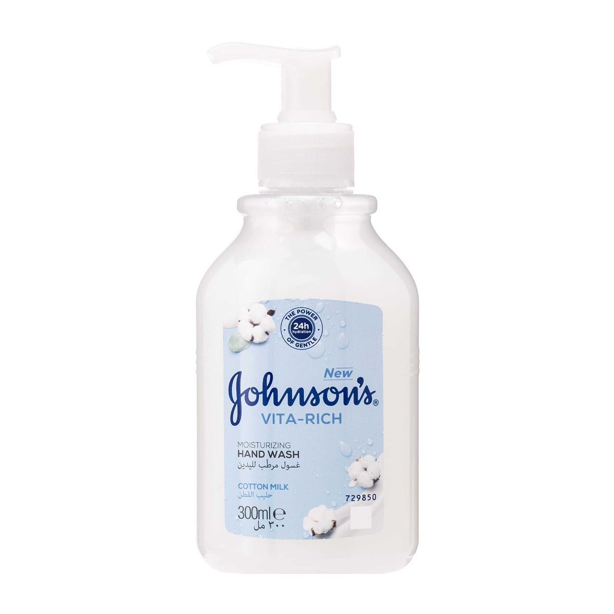 Johnson’s Vita Rich Cotton Milk Moisturizing Hand Wash (Offer 16 %) – 300ml - Bloom Pharmacy