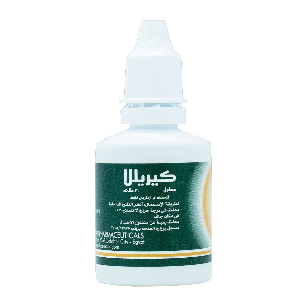 Kerella Lotion - 30 ml - Bloom Pharmacy