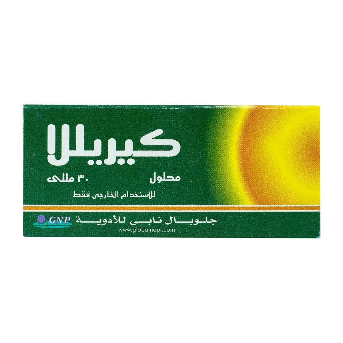 Kerella Lotion - 30 ml - Bloom Pharmacy