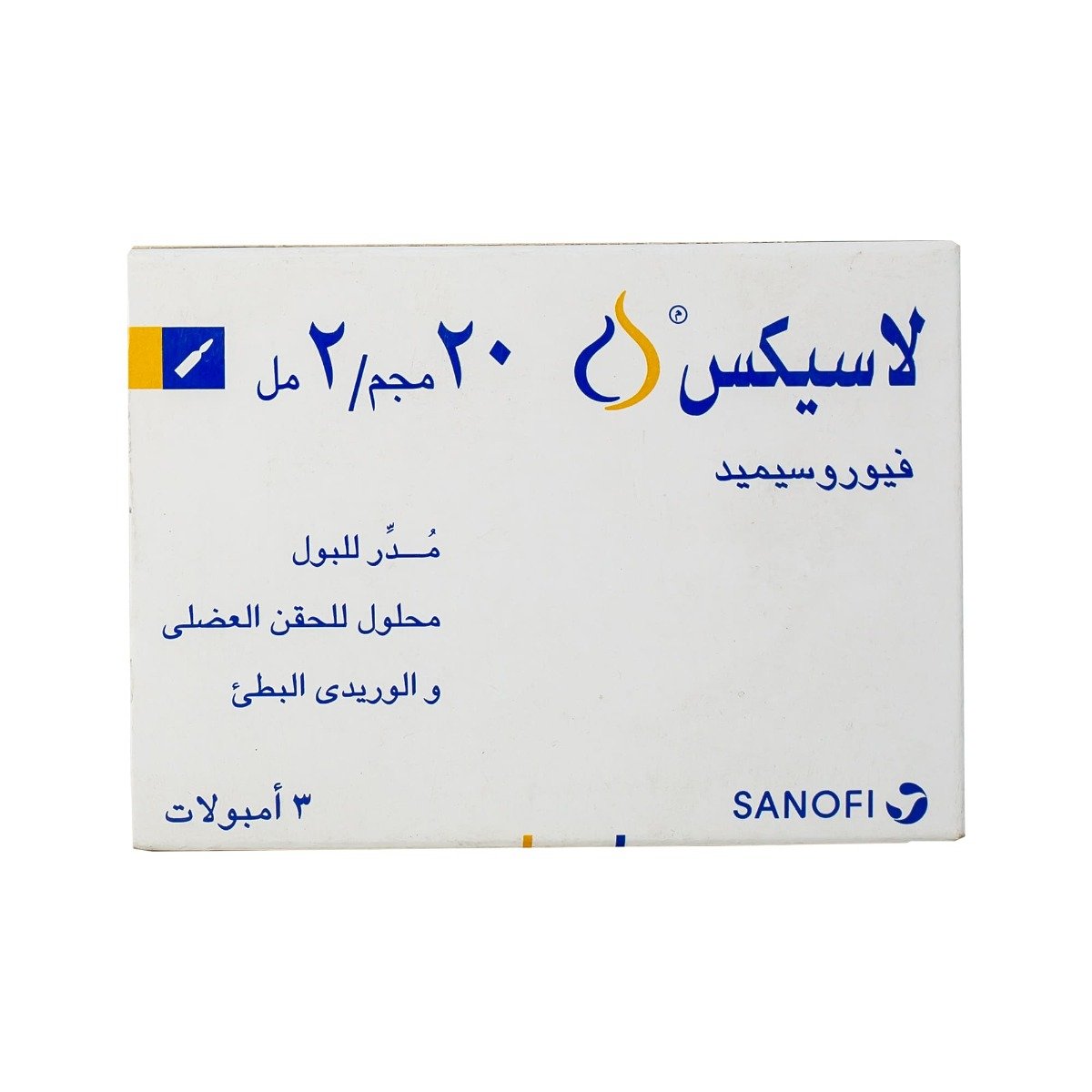 Lasix 20 mg - 3 Ampoules - Bloom Pharmacy