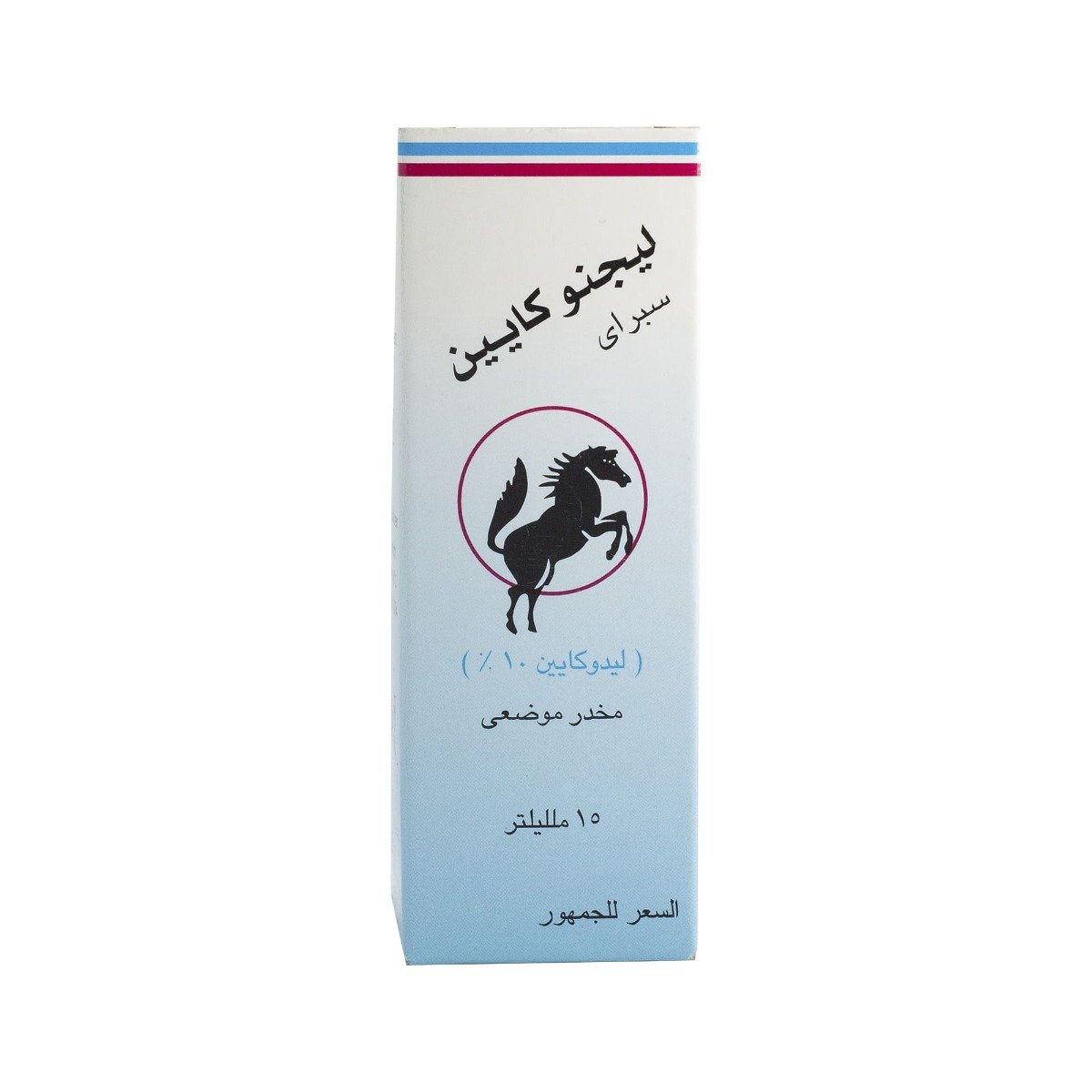 Lignocaine 10 % Spray - 15 ml - Bloom Pharmacy