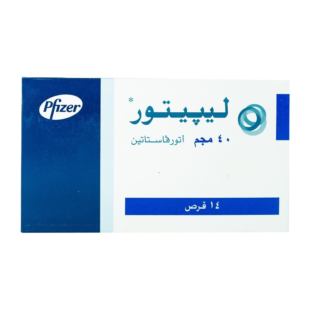 Lipitor 40 mg - 14 Tablets - Bloom Pharmacy