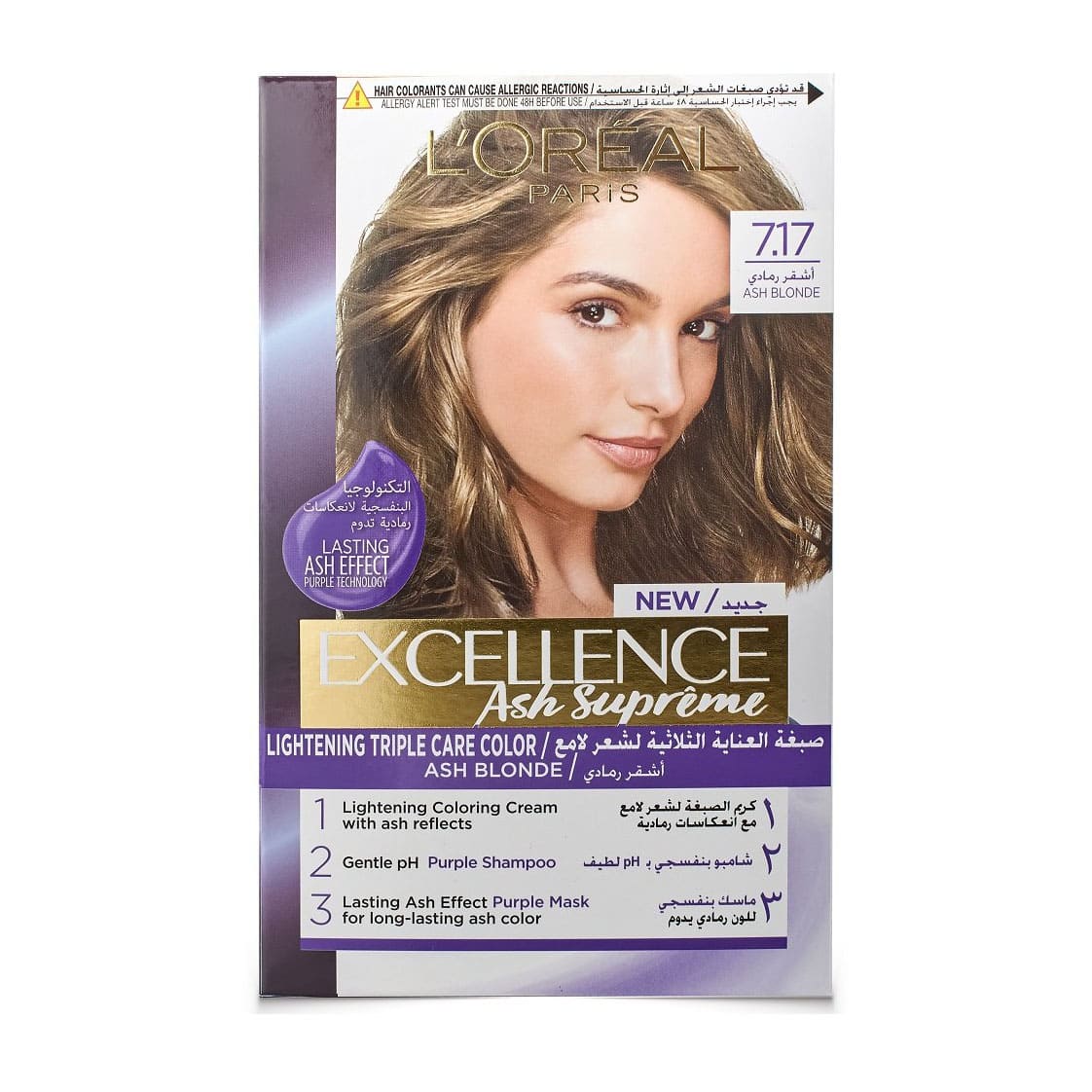 L'Oreal Excellence Ash Supreme - Bloom Pharmacy