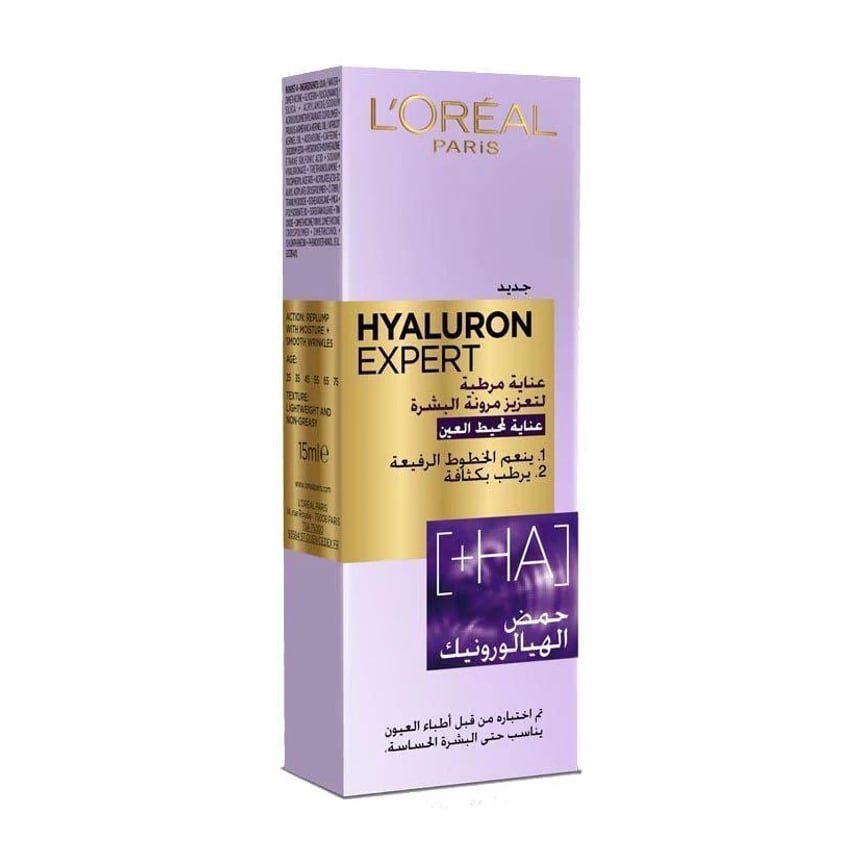 L’Oreal Hyaluron Expert Eye Cream - 15ml - Bloom Pharmacy