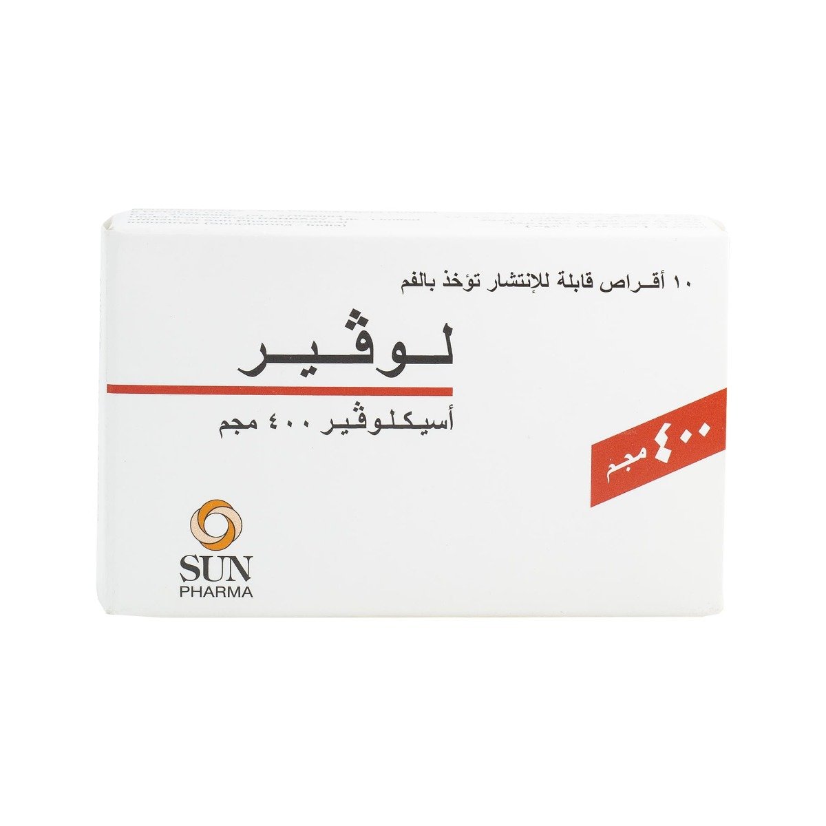 Lovir 400 mg - 10 Dispersible Tablets - Bloom Pharmacy