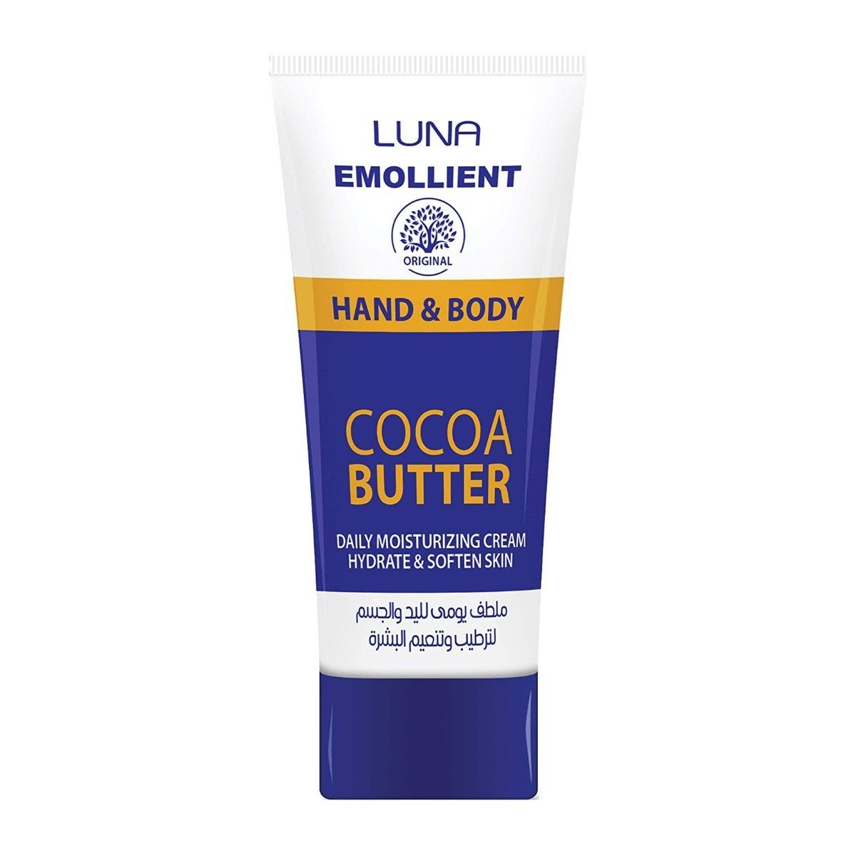 Luna Emollient Cocoa Butter Hand & Body Cream - 75gm - Bloom Pharmacy