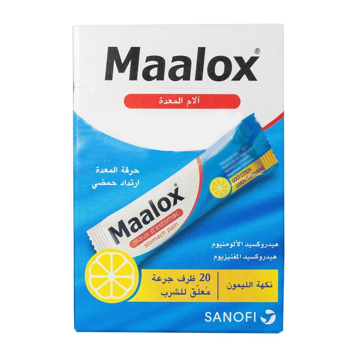 Maalox Suspension - 20 Sachets - Bloom Pharmacy