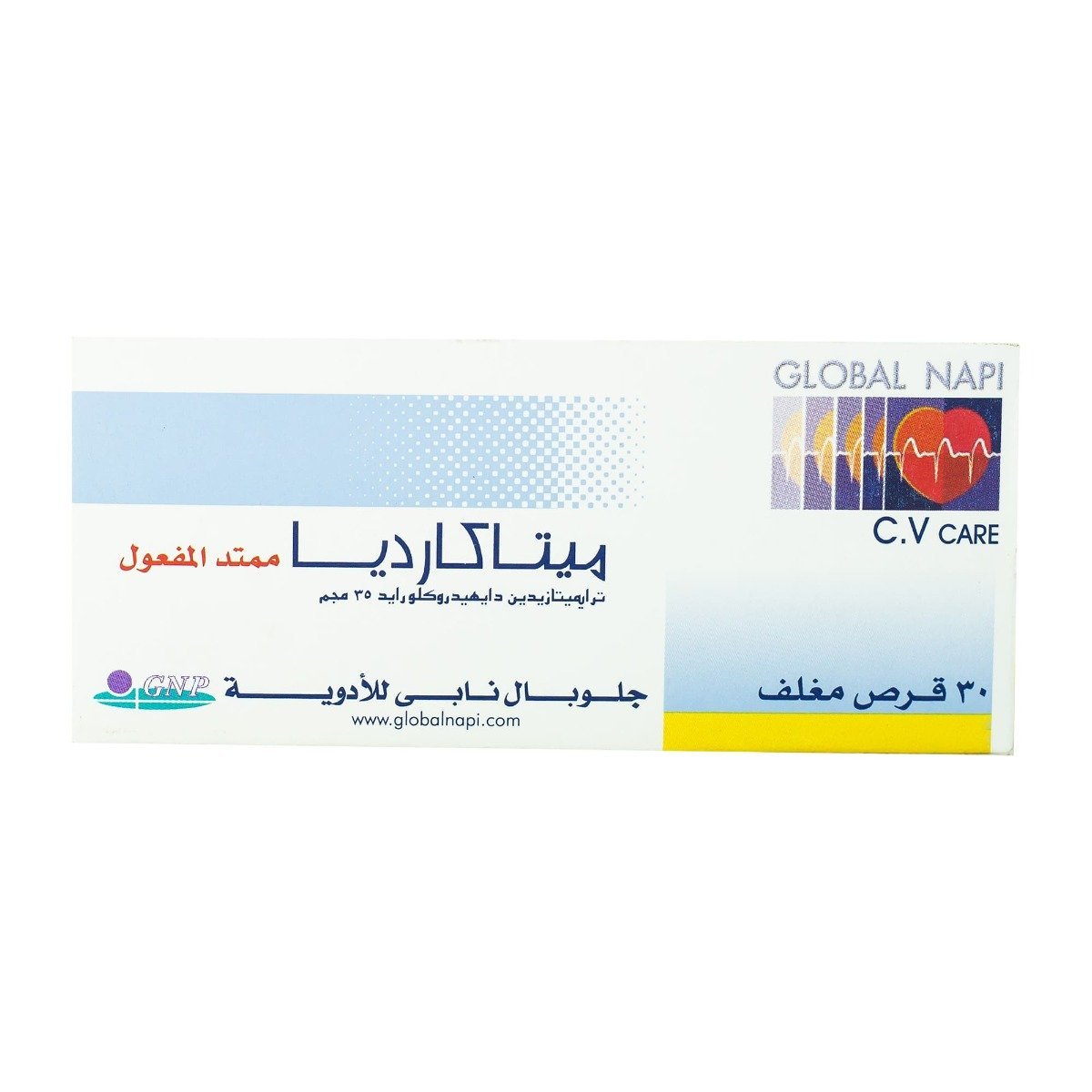 Metacardia MR 35 mg - 30 Tablets - Bloom Pharmacy
