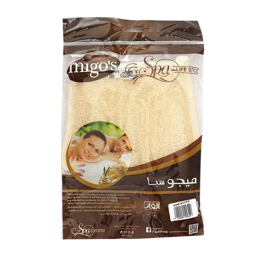 Migo's Spa Life Style Loofah Gloves (41177) - Bloom Pharmacy