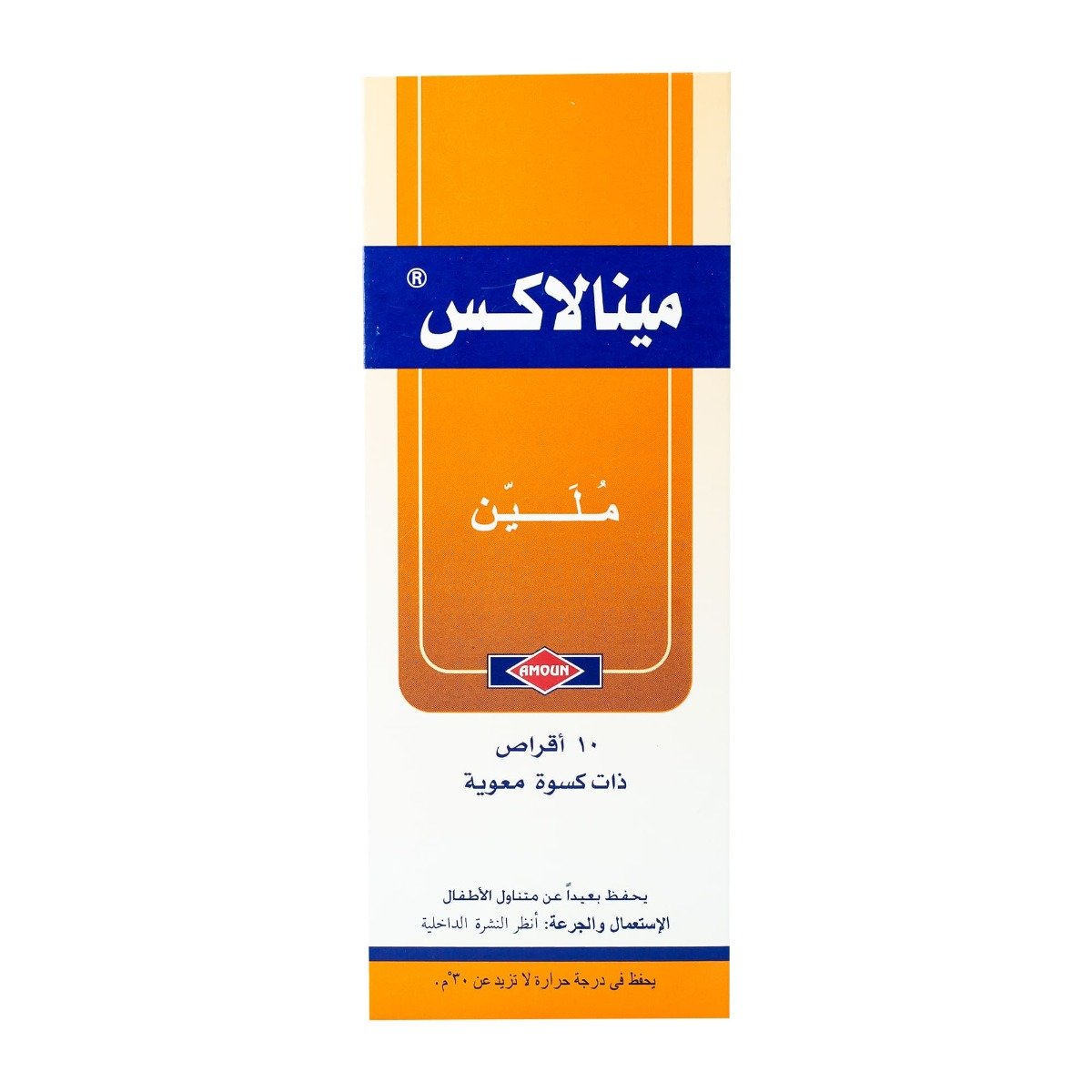 Minalax - 10 Tablets - Bloom Pharmacy