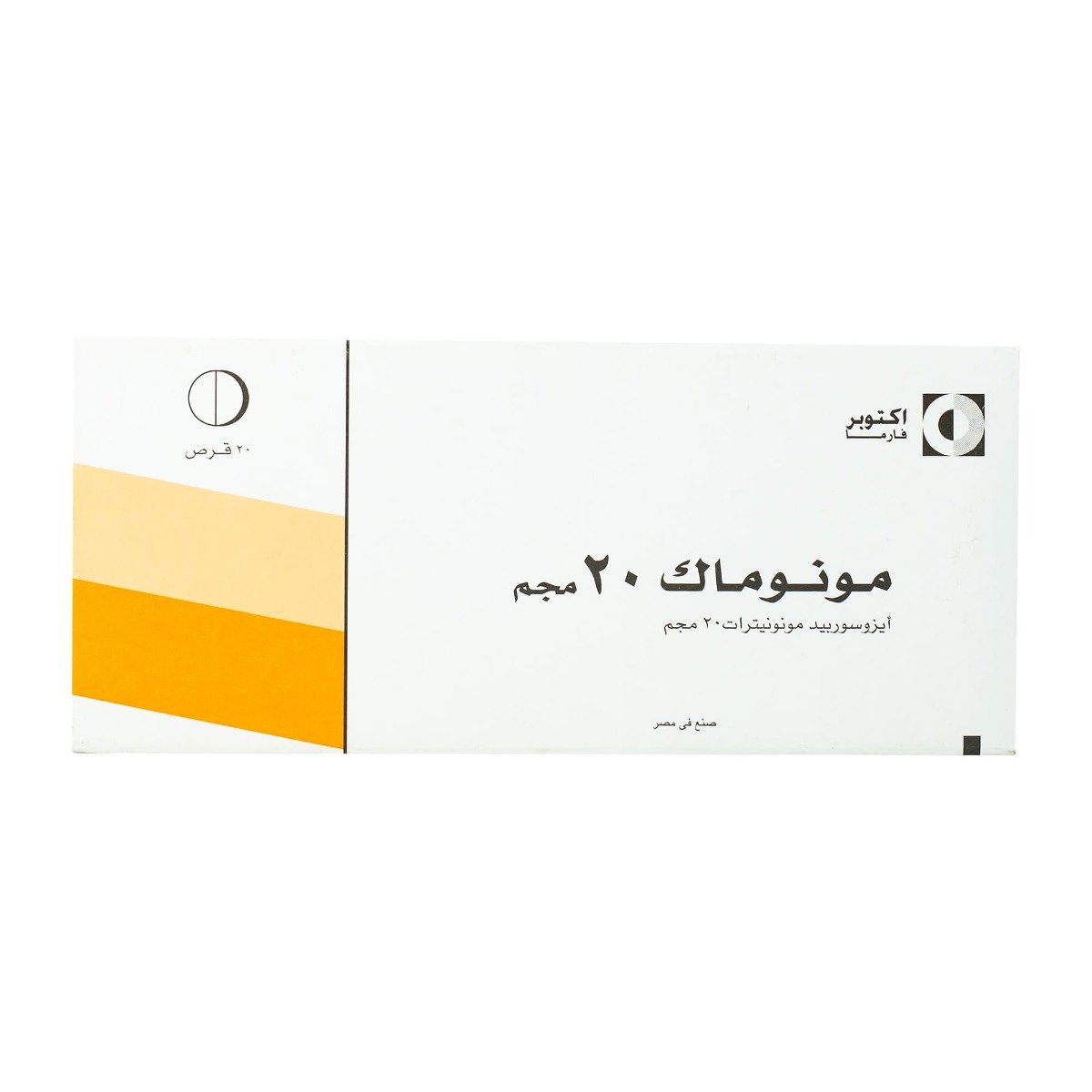 Mono Mak 20 mg - 20 Tablets