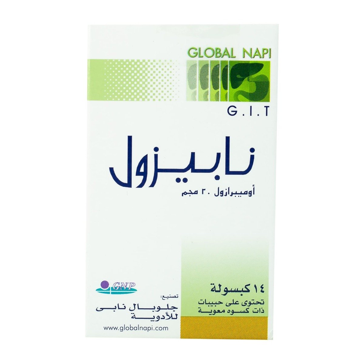 Napizole 20 mg - 14 Tablets - Bloom Pharmacy