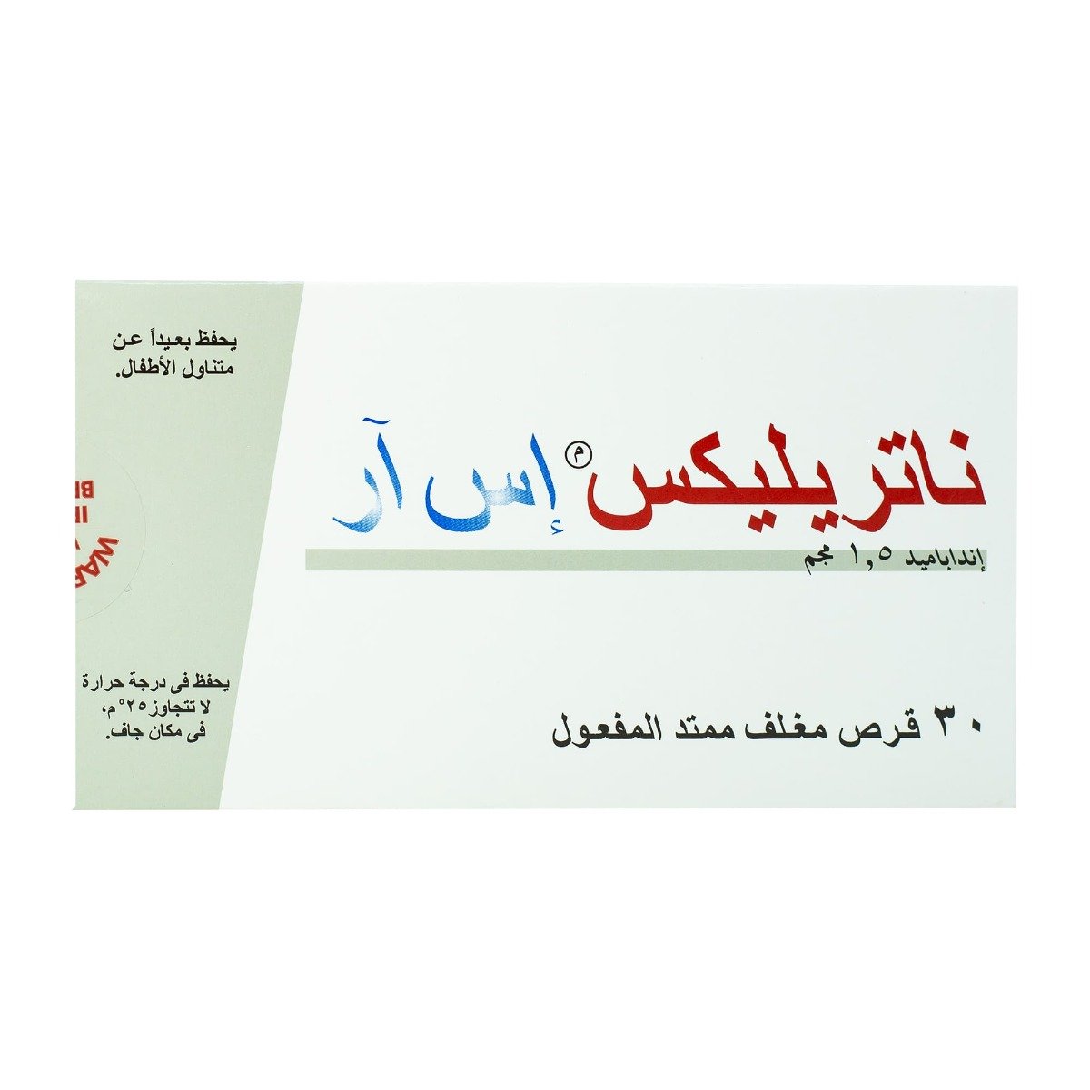 Natrilix SR 1.5 mg - 30 Tablets - Bloom Pharmacy