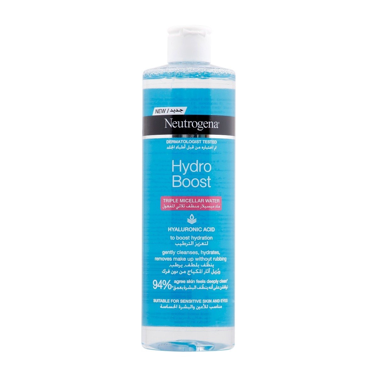 Neutrogena Hydro Boost Triple Micellar Water – 400ml - Bloom Pharmacy