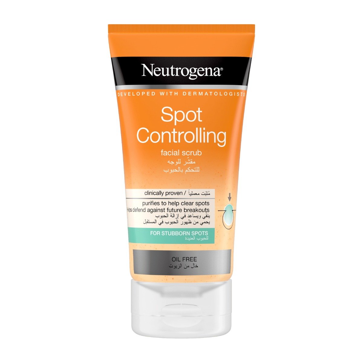 Neutrogena Visibly Clear Clear & Protect Daily Scrub - 150ml - Bloom Pharmacy