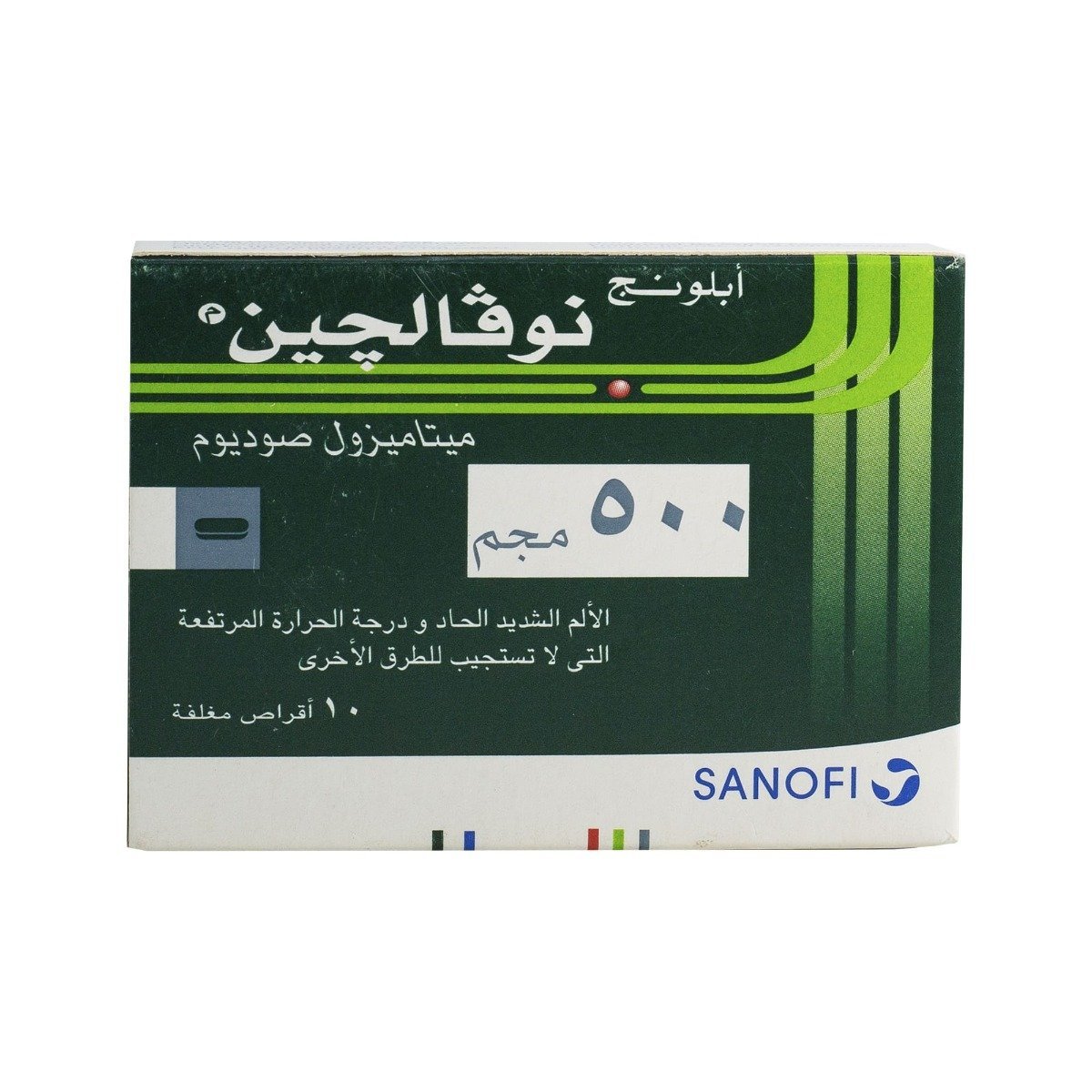 Novalgin Oblong 500 mg - 10 Tablets - Bloom Pharmacy