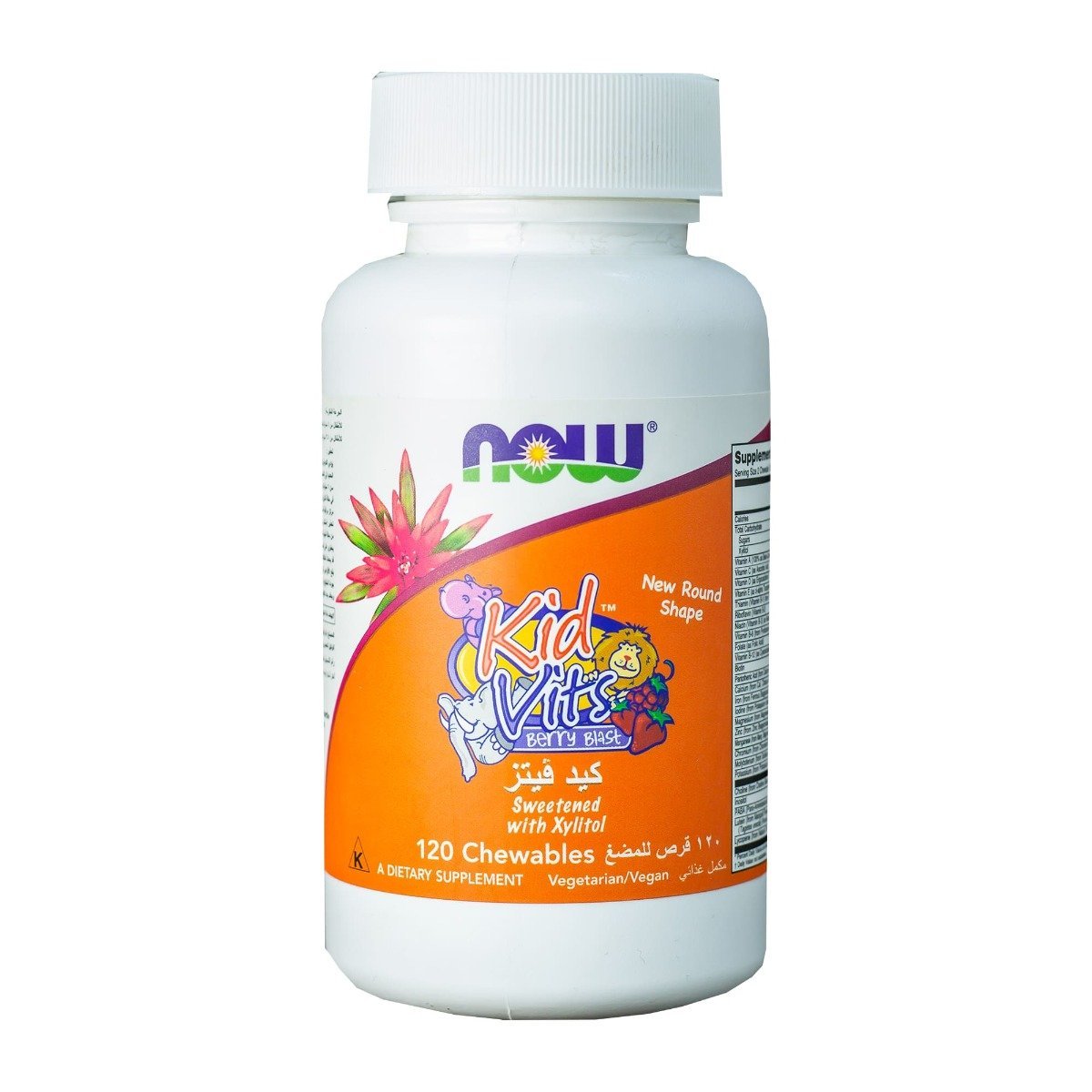 Now Kid Vits Berry Blast – 120 Chewable Tablets - Bloom Pharmacy