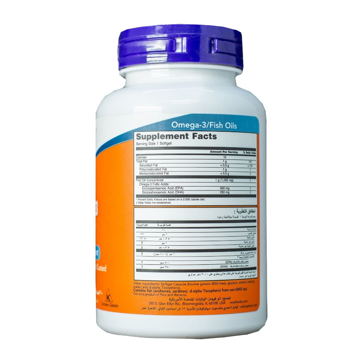 Now Ultra Omega 3 Fish Oil - 90 Capsules - Bloom Pharmacy