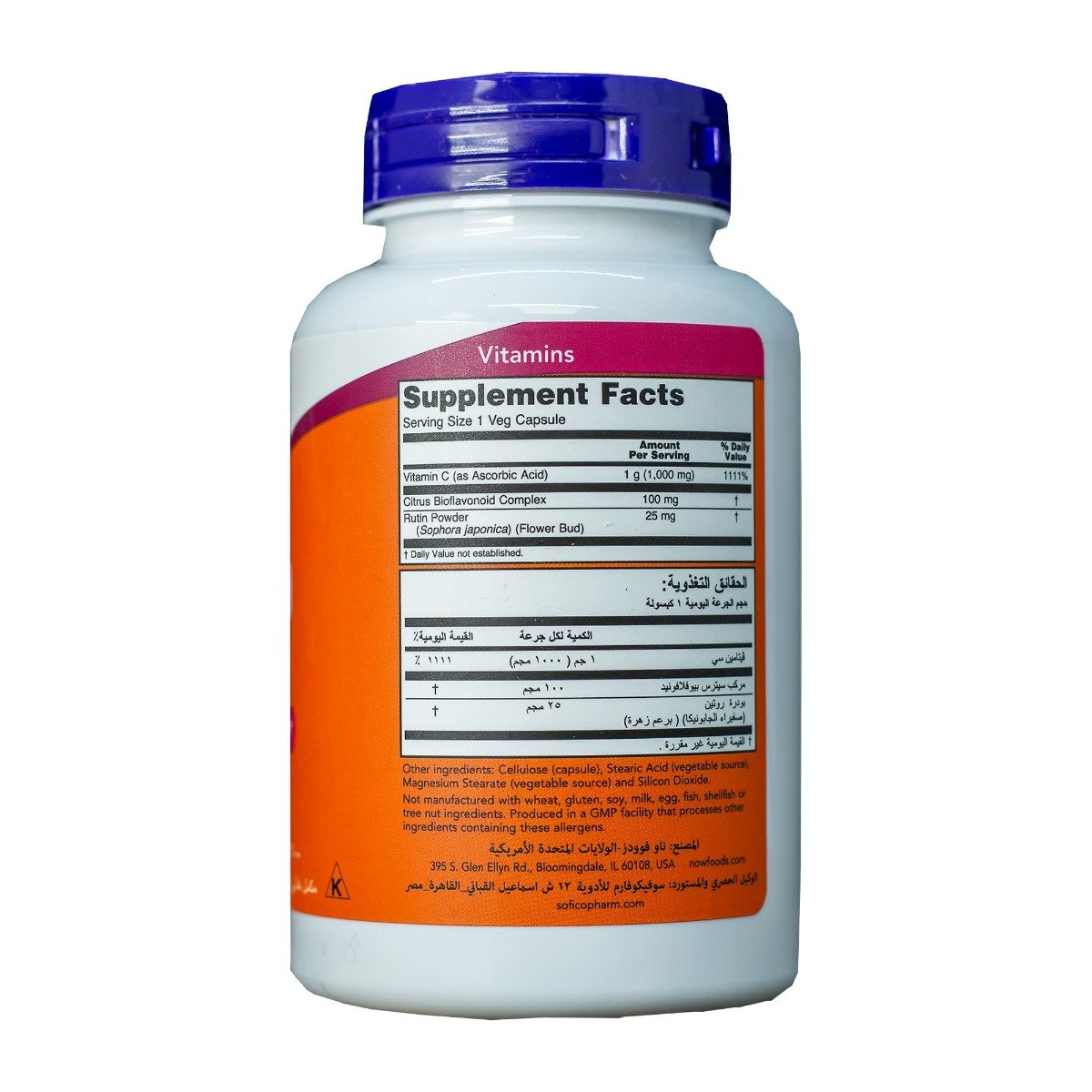 Now Vitamin C 1000 mg - 100 Tablets - Bloom Pharmacy