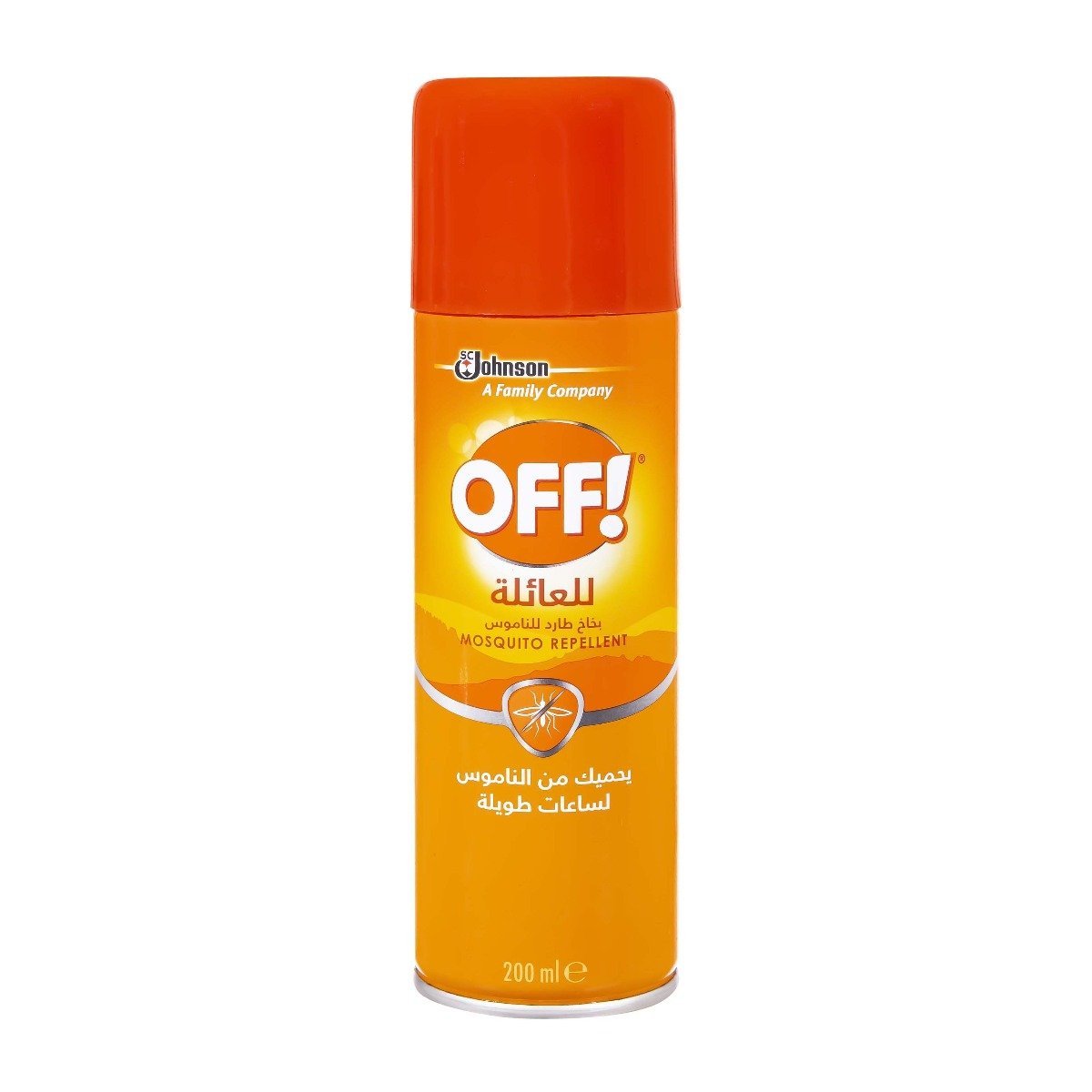 Off Mosquito Repellent Spray - 200ml - Bloom Pharmacy