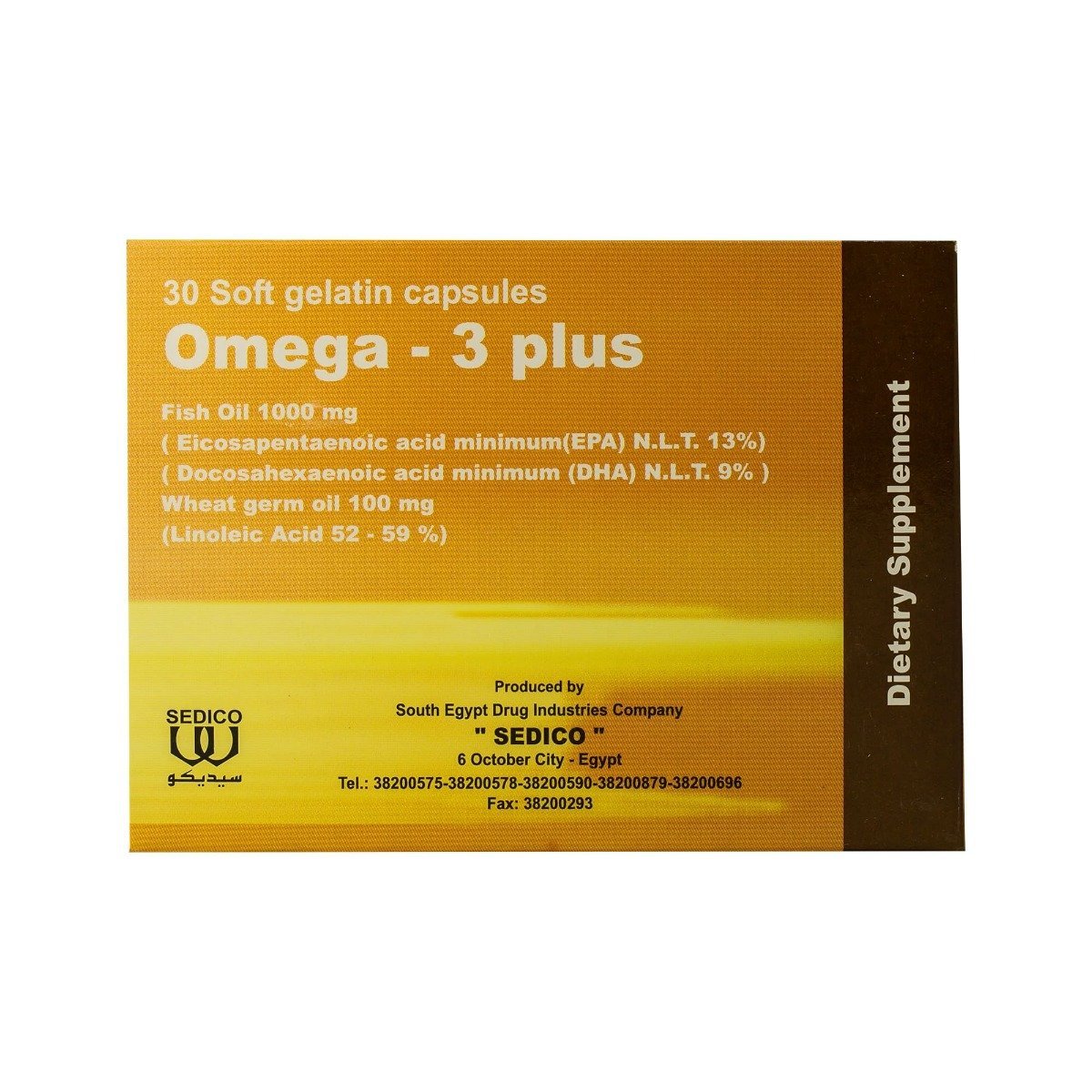 Omega 3 Plus - 30 Capsules - Bloom Pharmacy