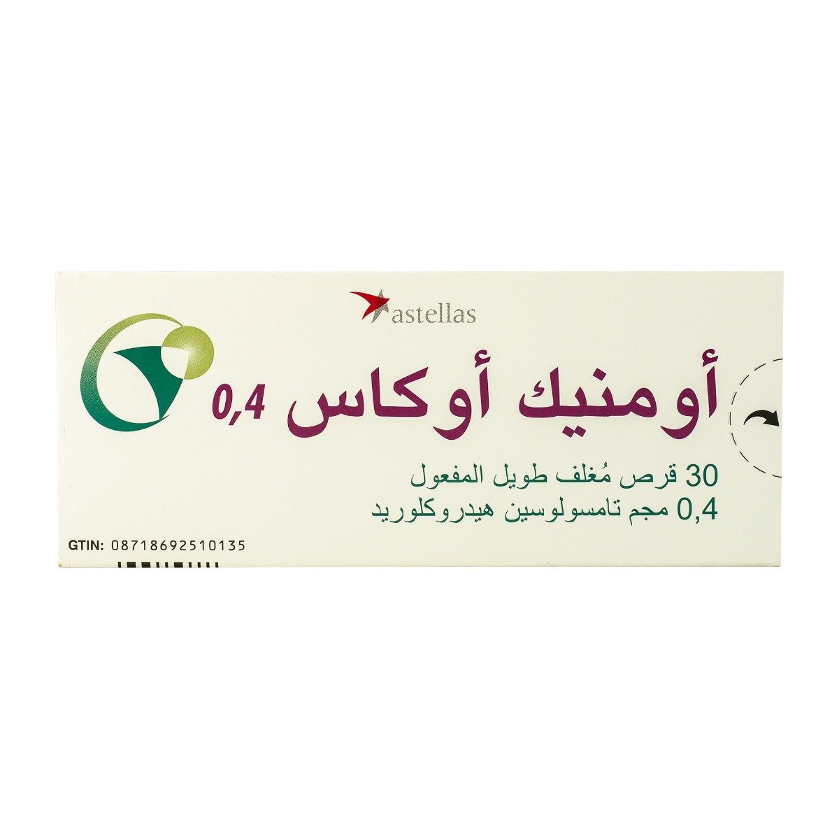 Omnic Ocas 0.4 mg - 30 Tablets - Bloom Pharmacy