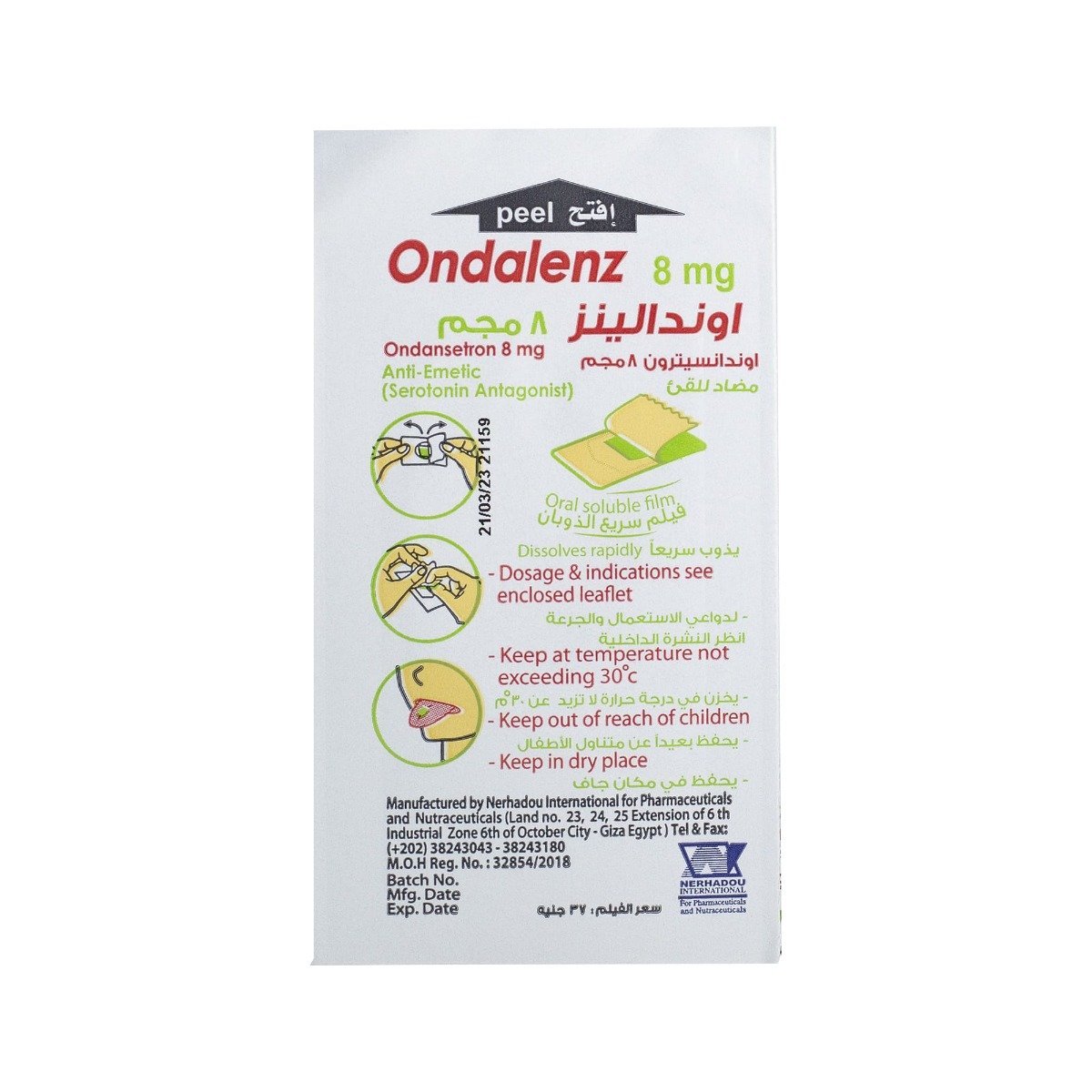 Ondalenz 8 mg - 5 Oral Dissolvable Film - Bloom Pharmacy