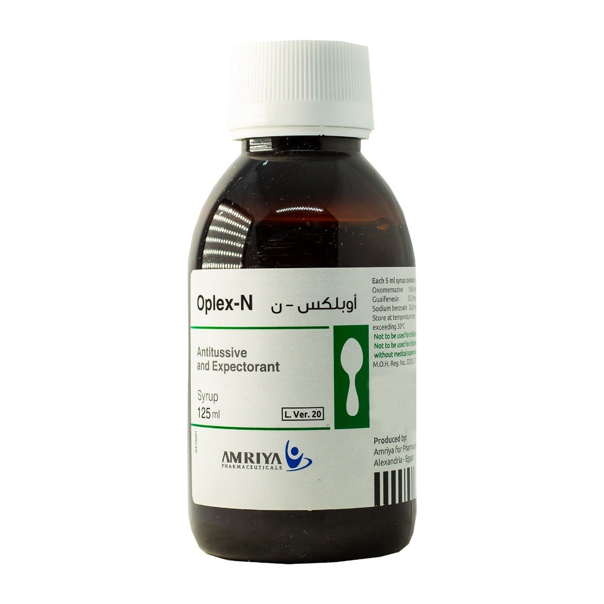 Oplex Syrup - 125 ml - Bloom Pharmacy