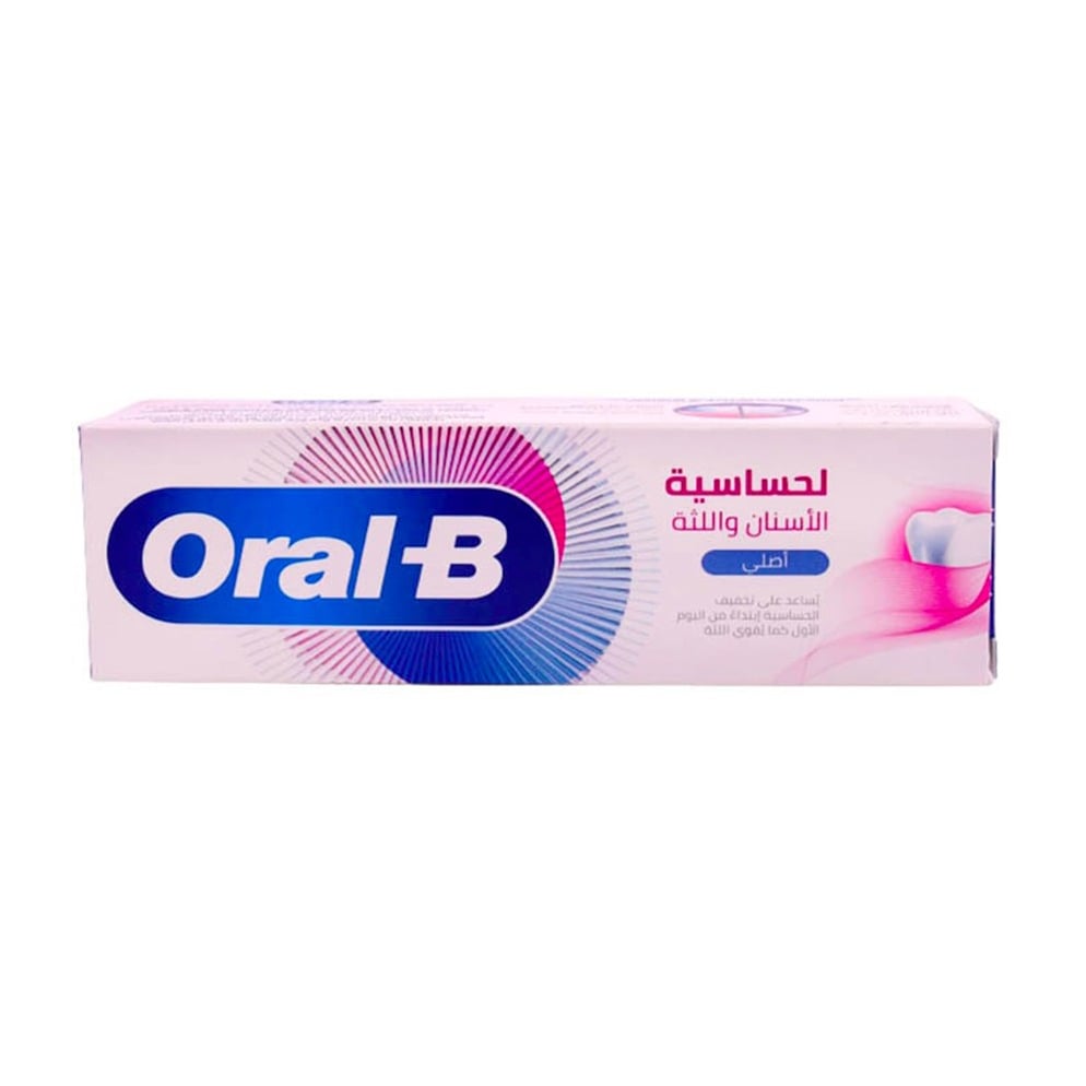 Oral-B Sensitivity & Gum Original Toothpaste - 75ml - Bloom Pharmacy
