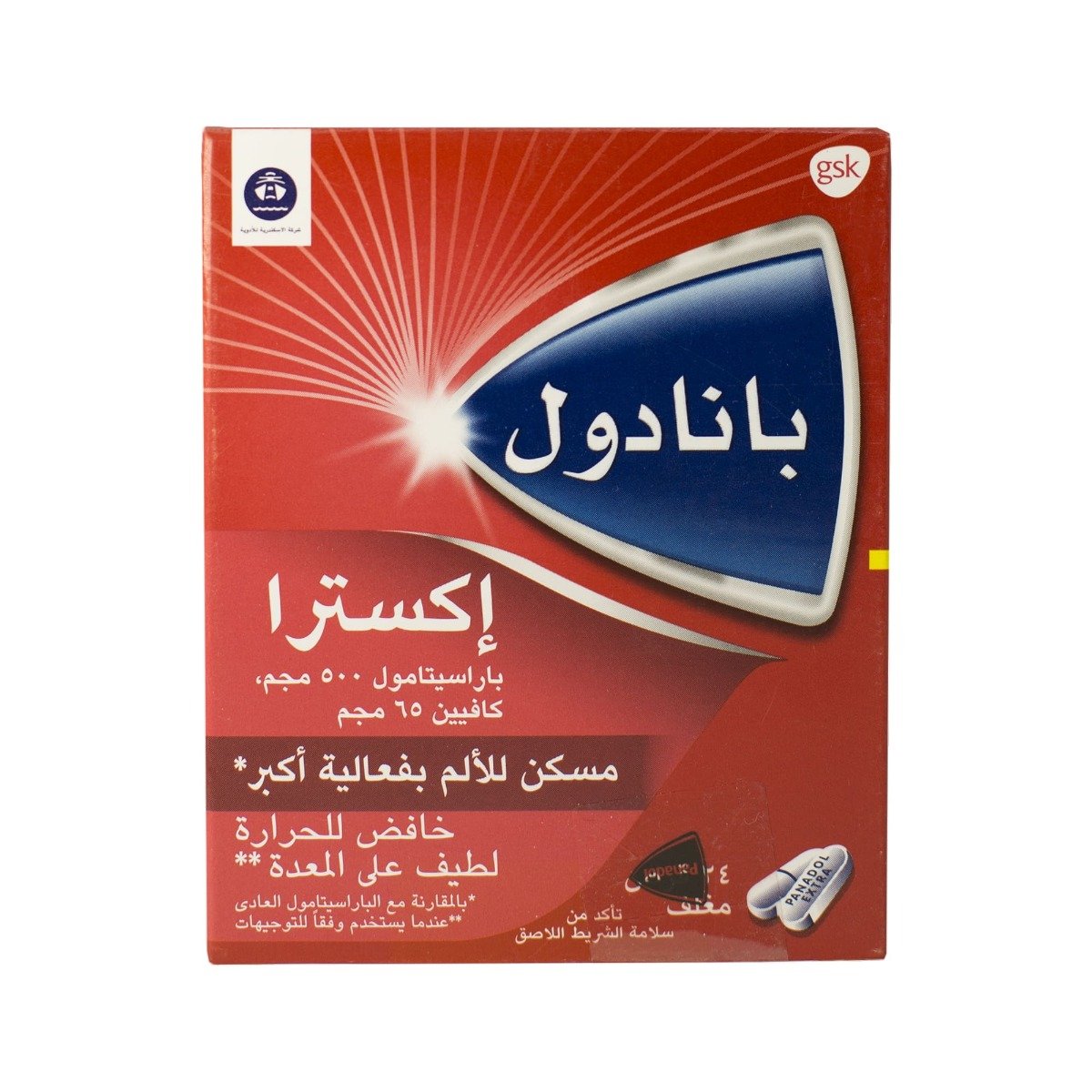 Panadol Extra - 24 Tablets - Bloom Pharmacy