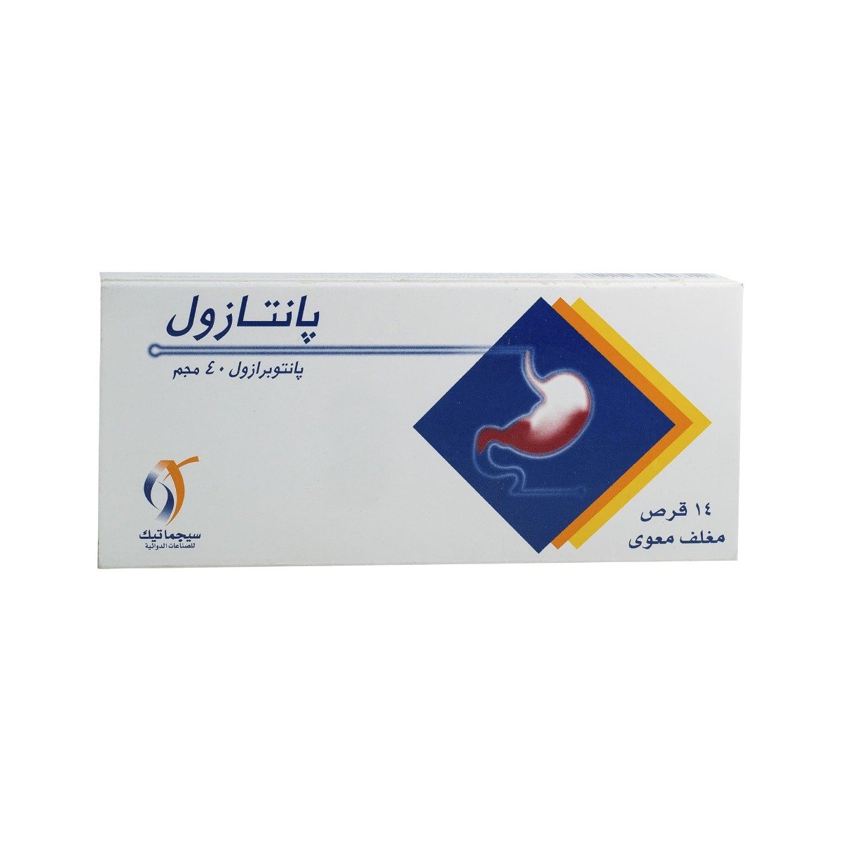 Pantazol 40 mg - 14 Tablets - Bloom Pharmacy