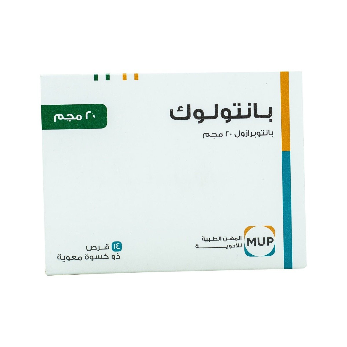 Pantoloc 20 mg - 14 Tablets - Bloom Pharmacy