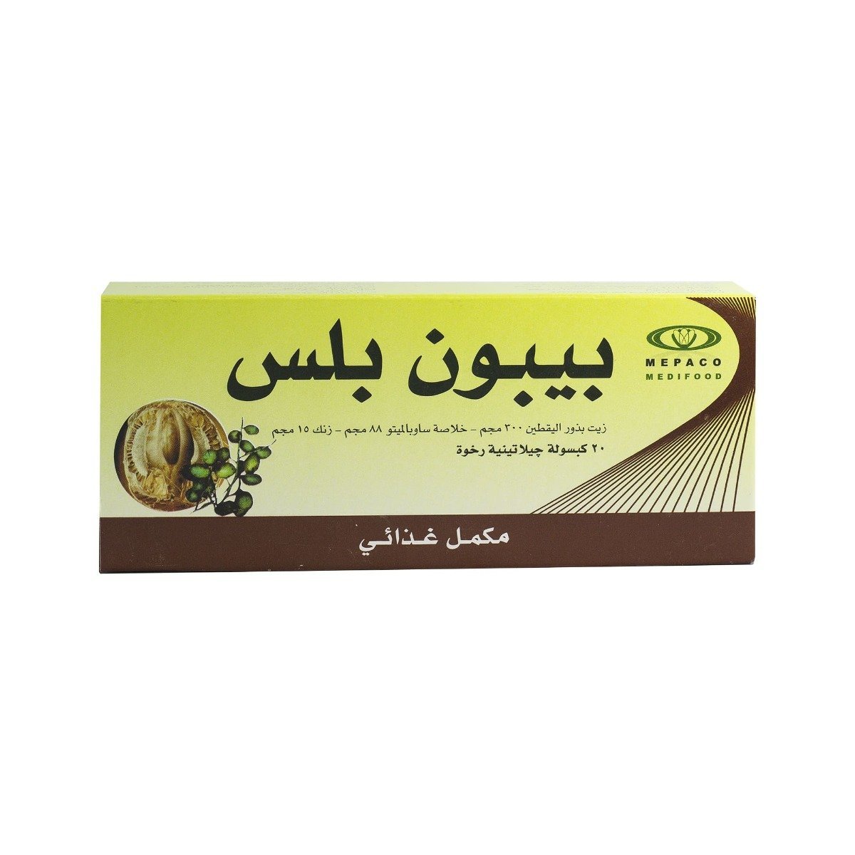 Pepon Plus - 20 Capsules - Bloom Pharmacy