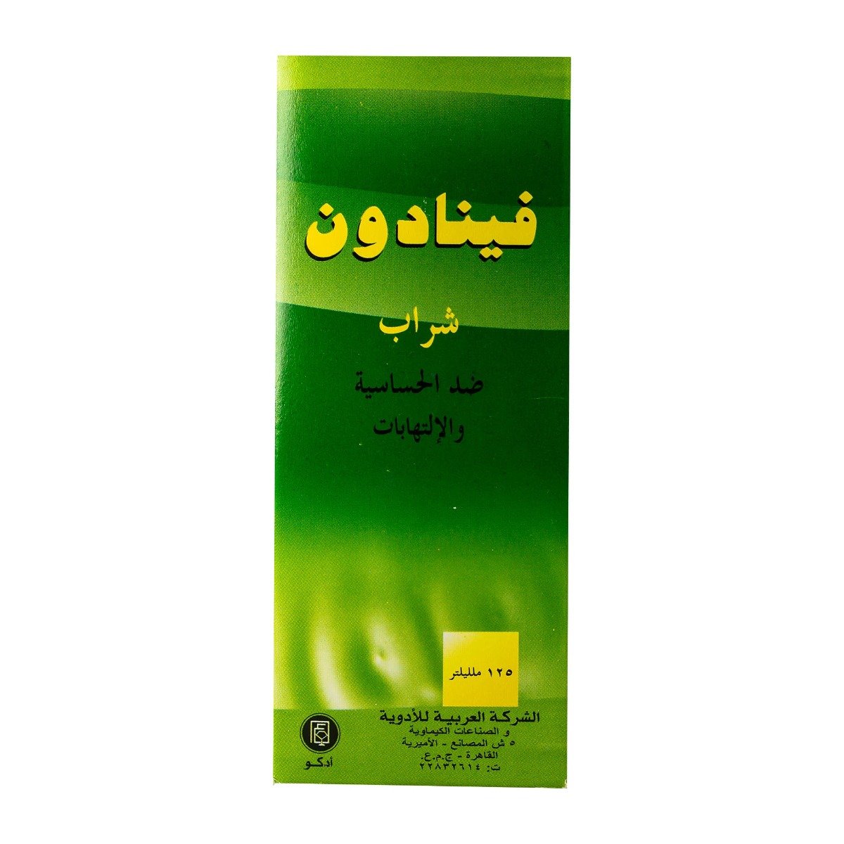 Phenadone Syrup - 125 ml - Bloom Pharmacy