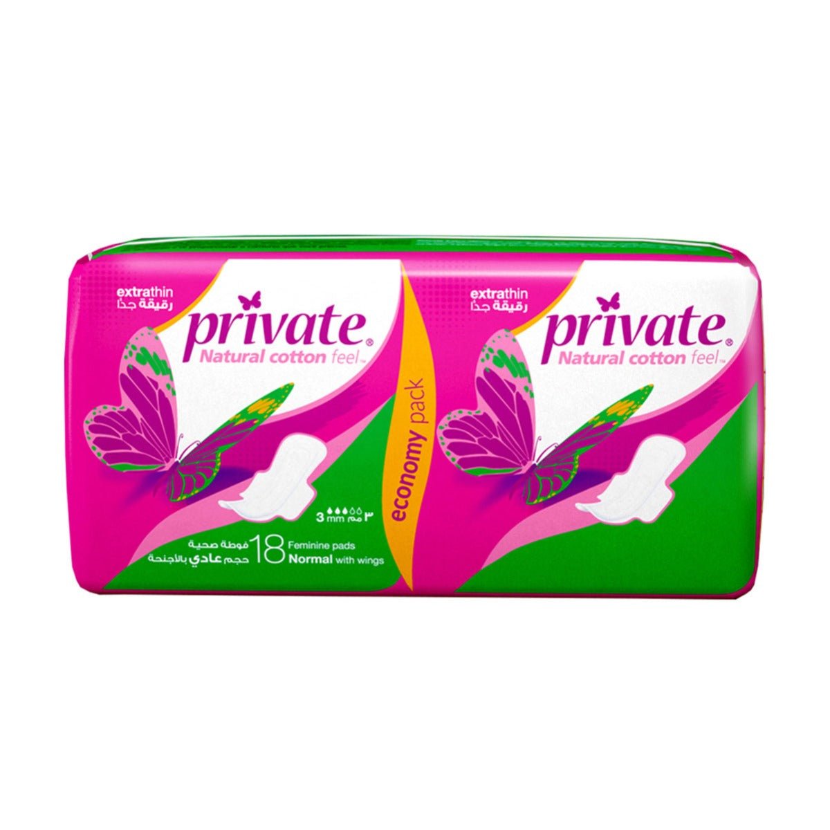 Private Extra Thin Normal With Wings - Bloom Pharmacy