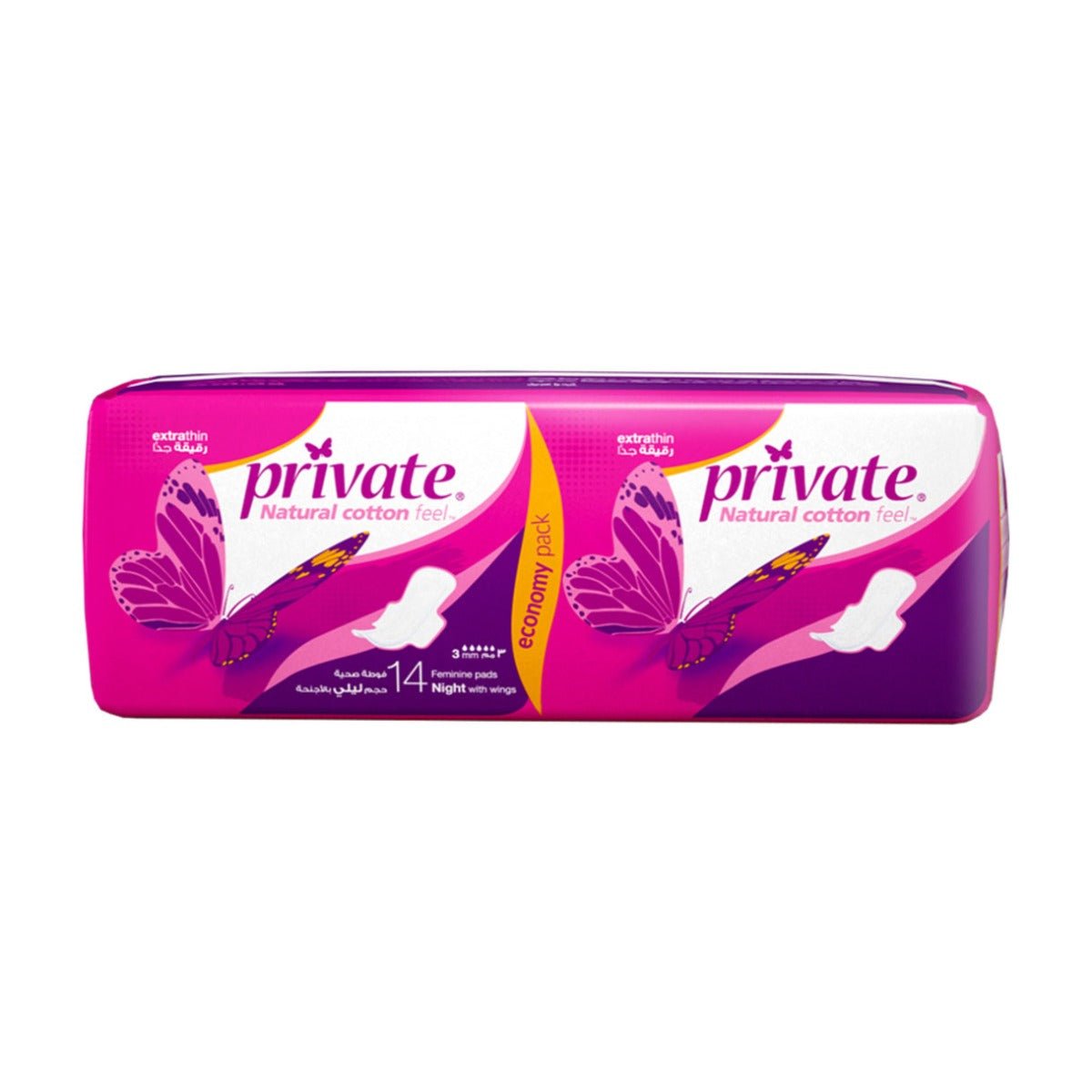 Private Natural Cotton Feel Extra Thin Night - Bloom Pharmacy