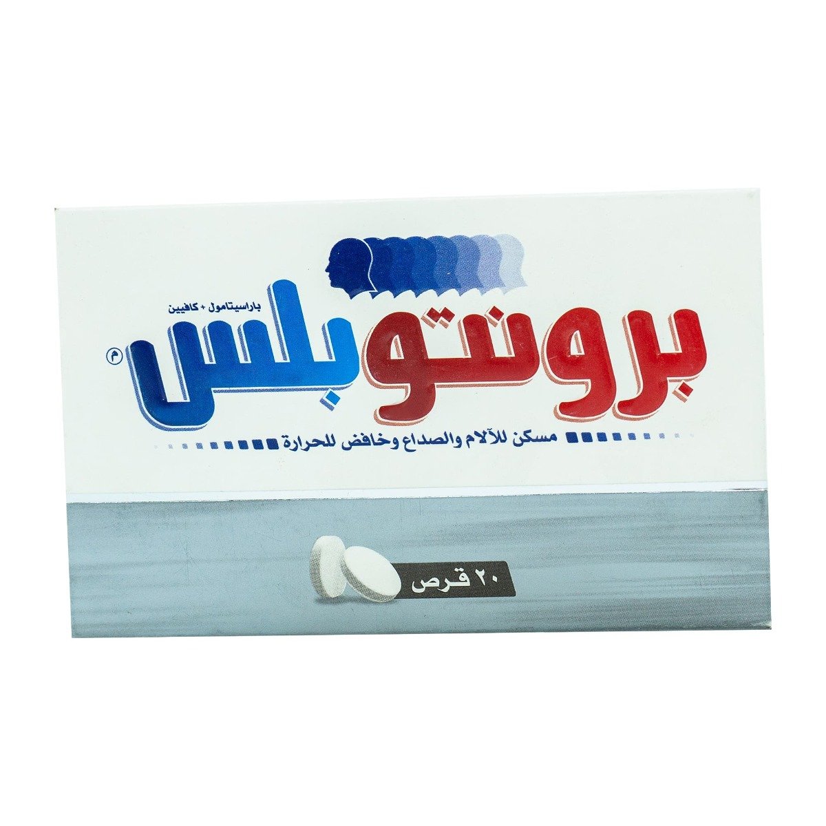 Pronto Plus - 20 Tablets - Bloom Pharmacy