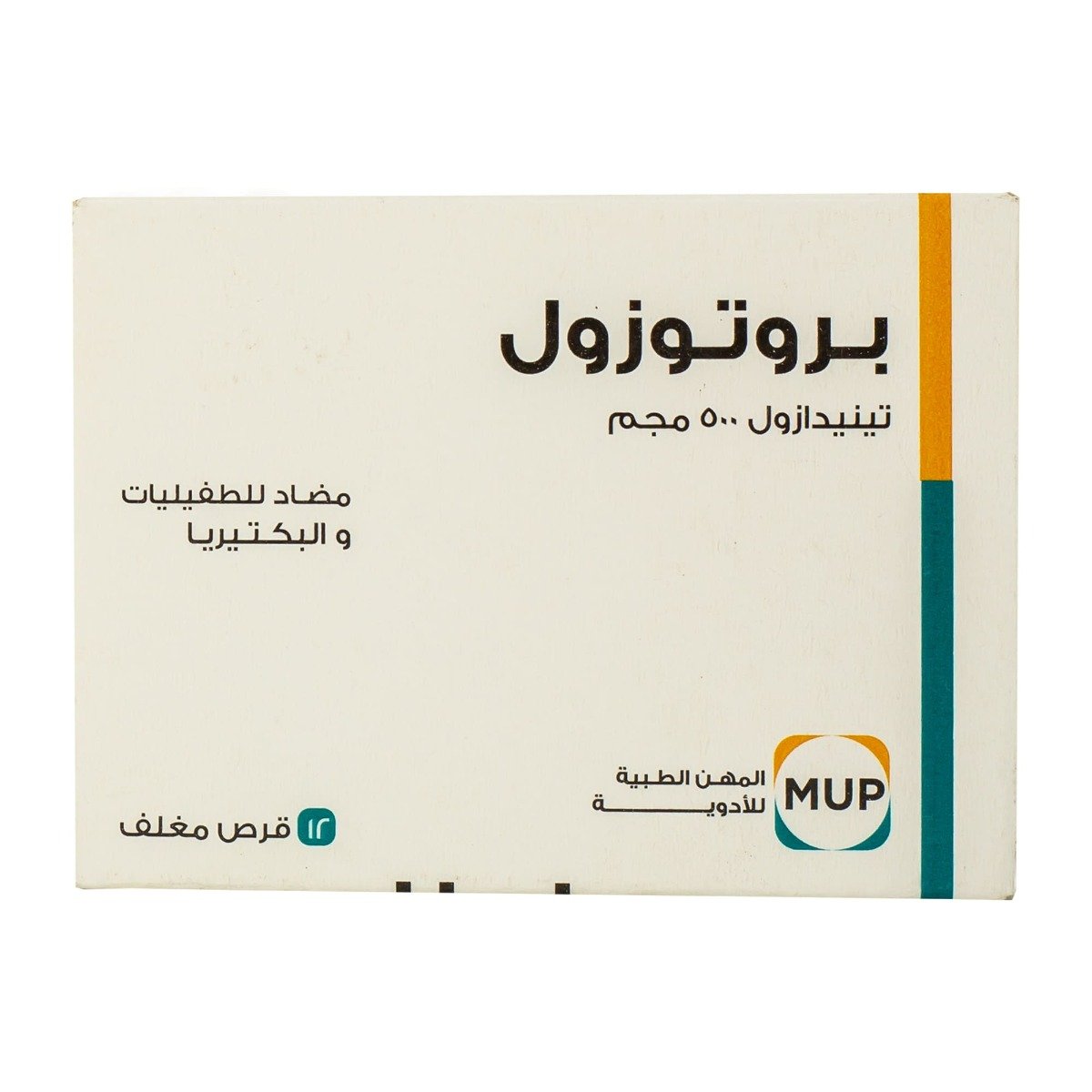 بروتوزول 500 ملغ - 12 قرص