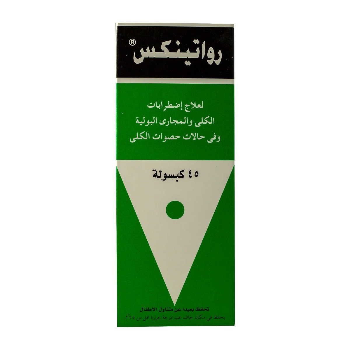 Rowatinex - 45 Capsules - Bloom Pharmacy