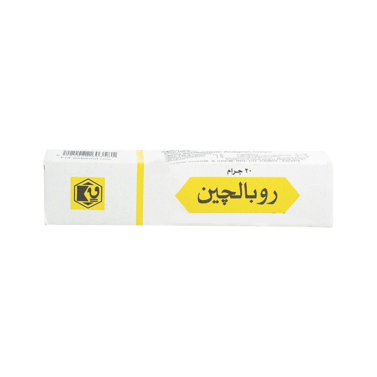 Rubalgine Cream - 20 gm - Bloom Pharmacy