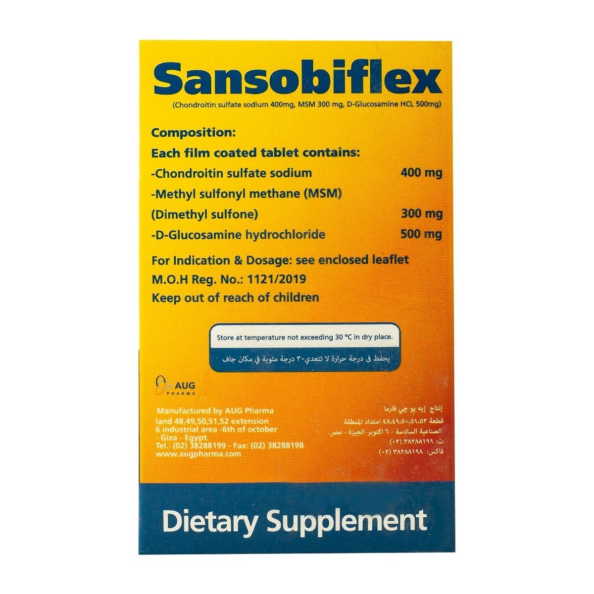 Sansobiflex - 28 Tablets - Bloom Pharmacy